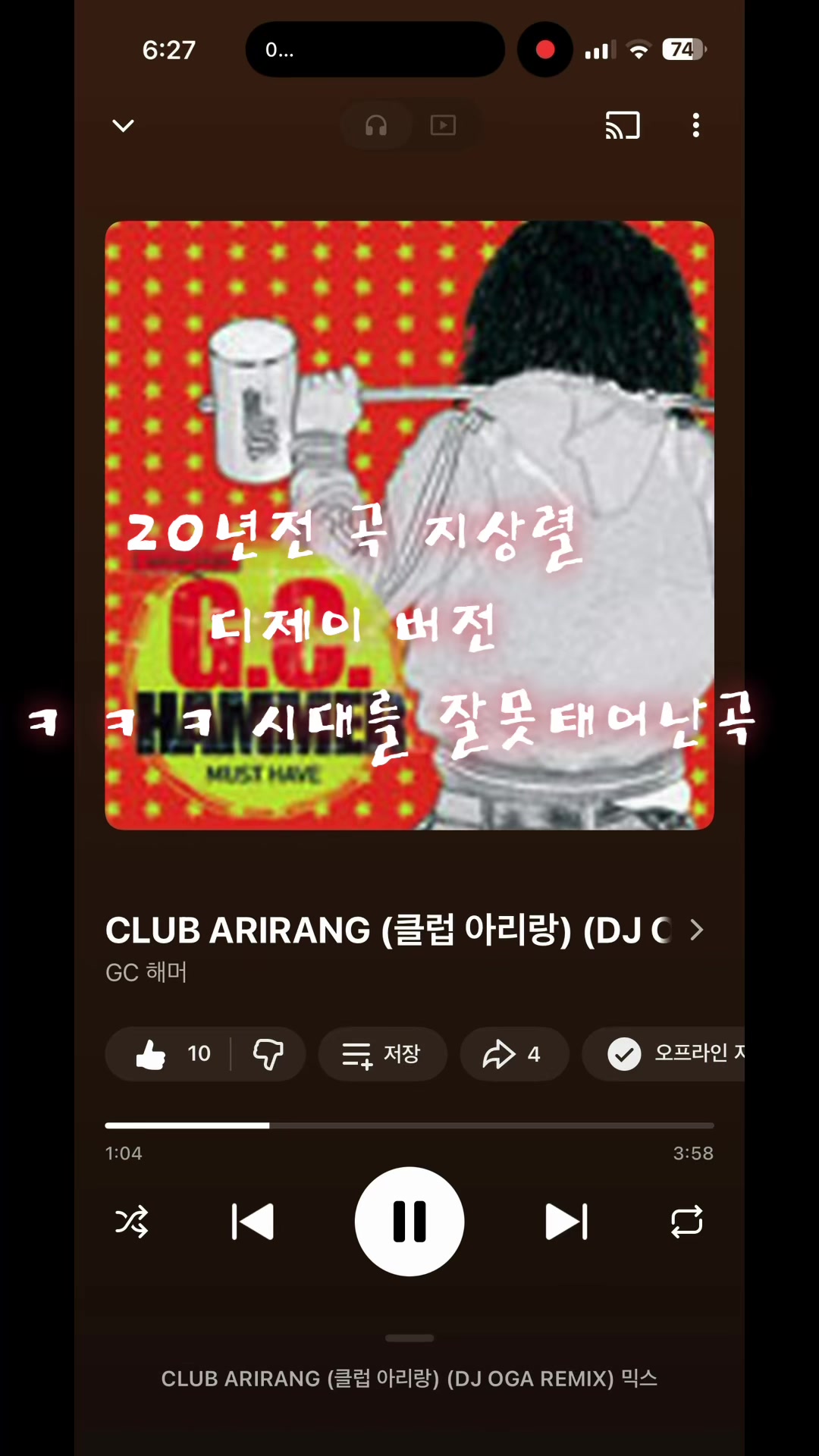 @오렌지 카라멜