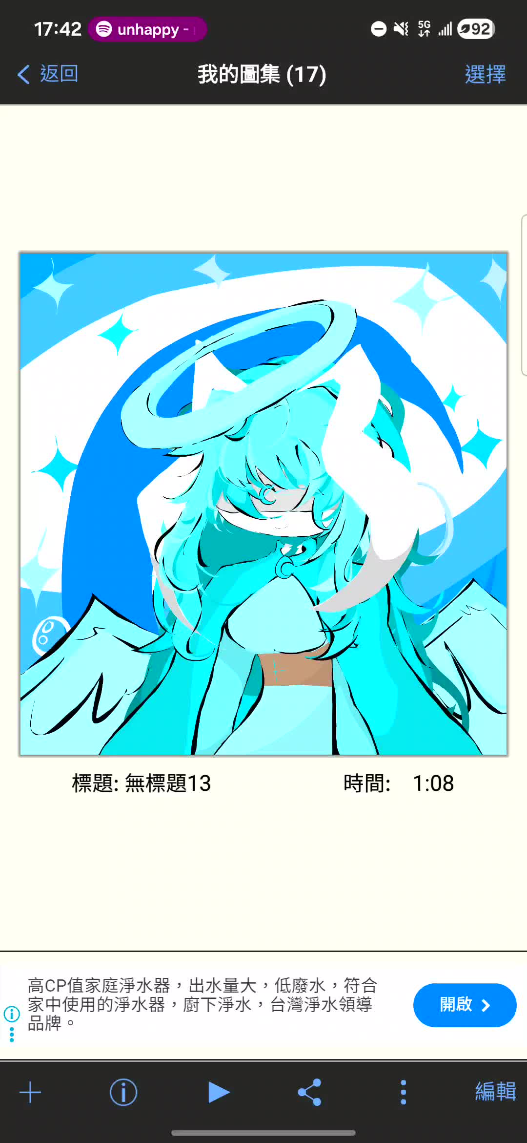 @小丑大呱