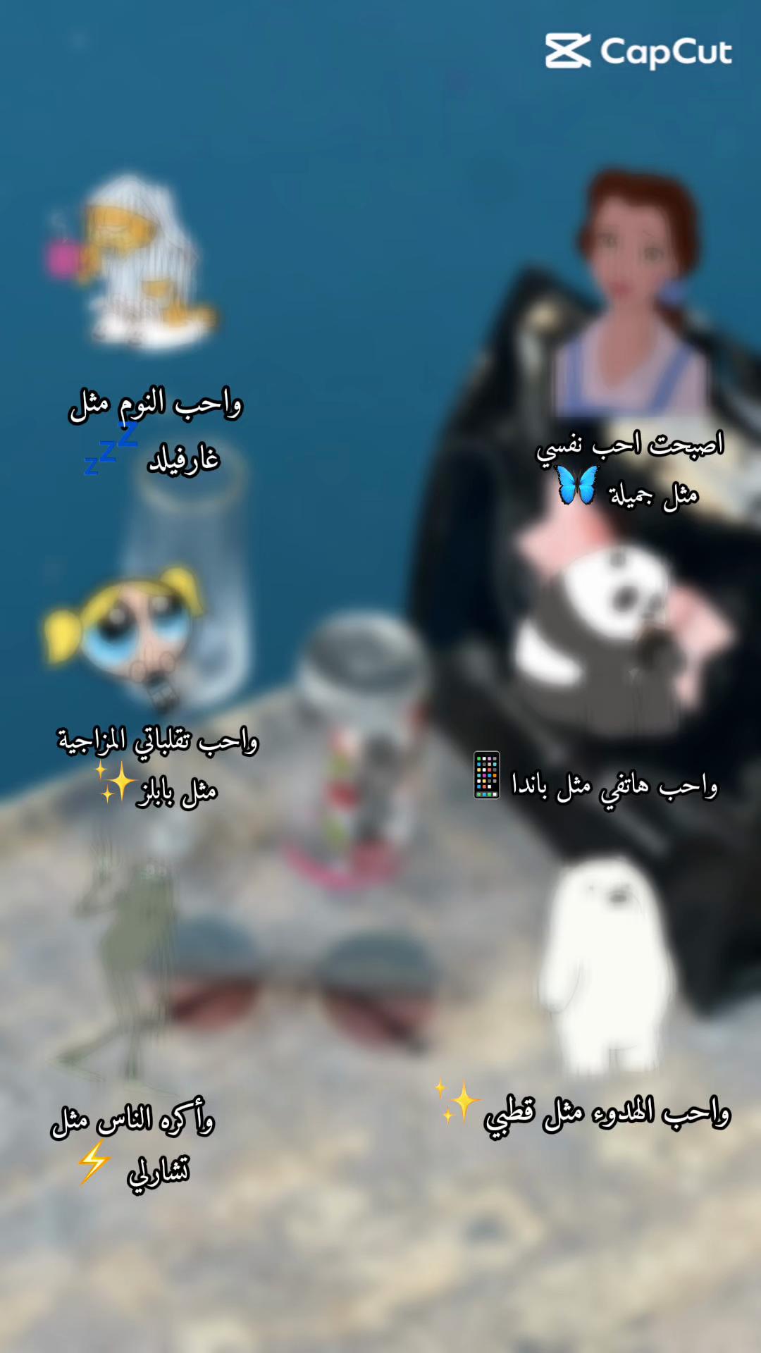 @ام سعيد وشاهين