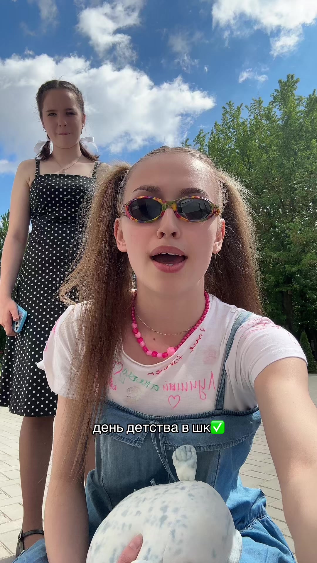 @никсута