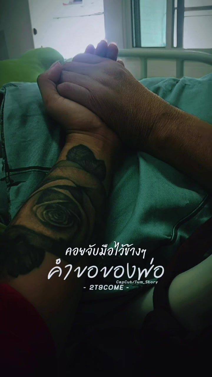 @มะ ธุ 🌹🇹🇭
