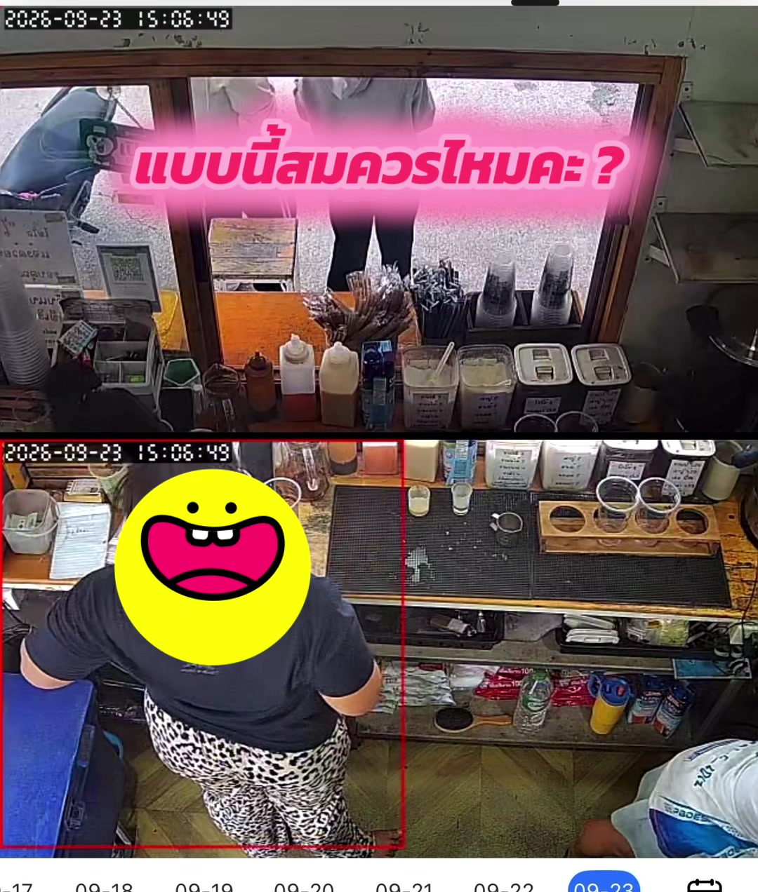 @ไอซ์ วังน้อย
