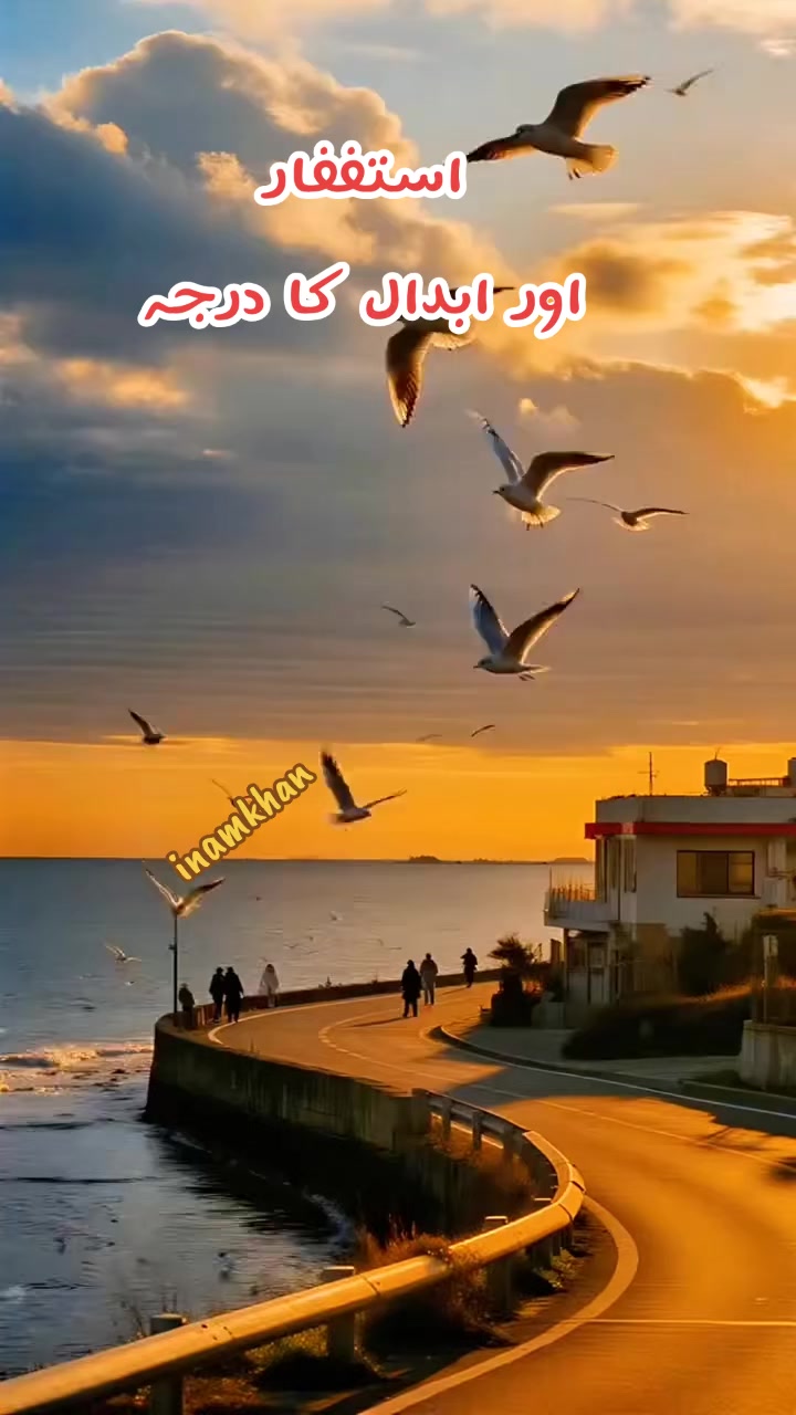 @ENAAM KHAN🤲✨️