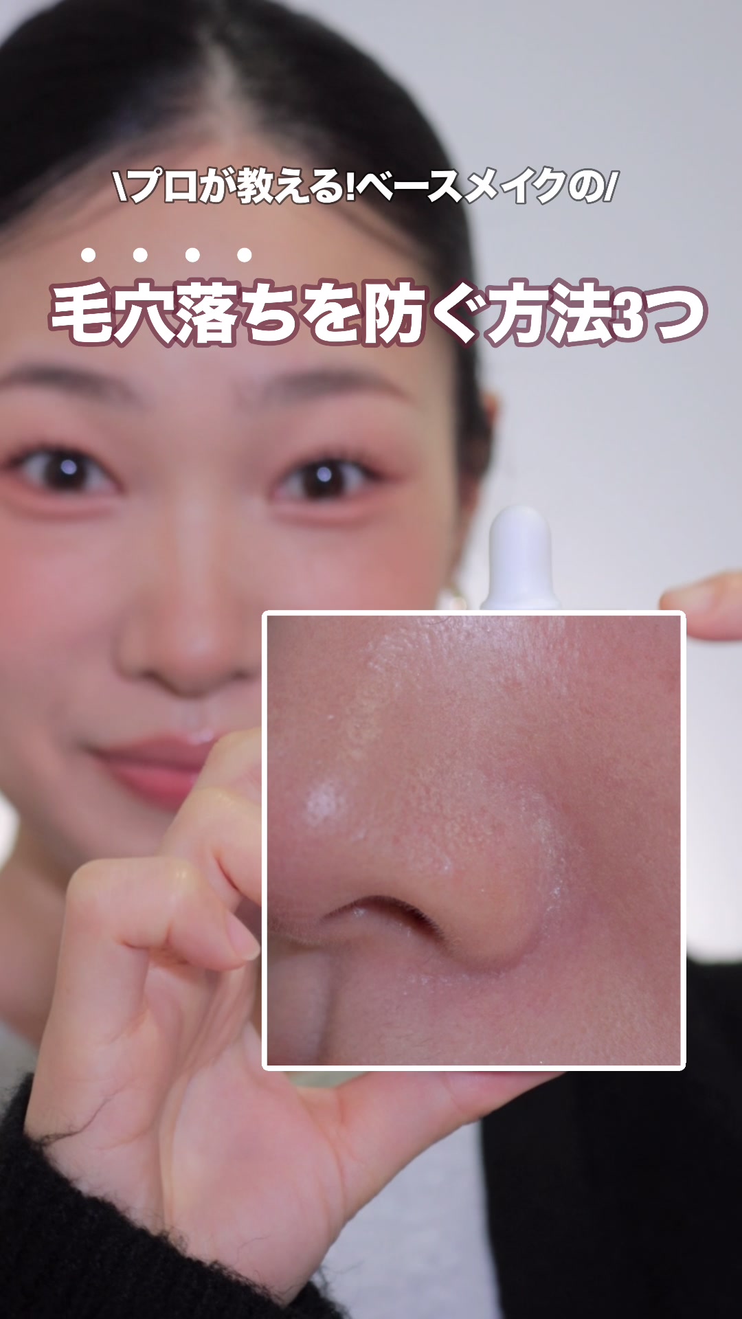 @MISAKI MAKEUP