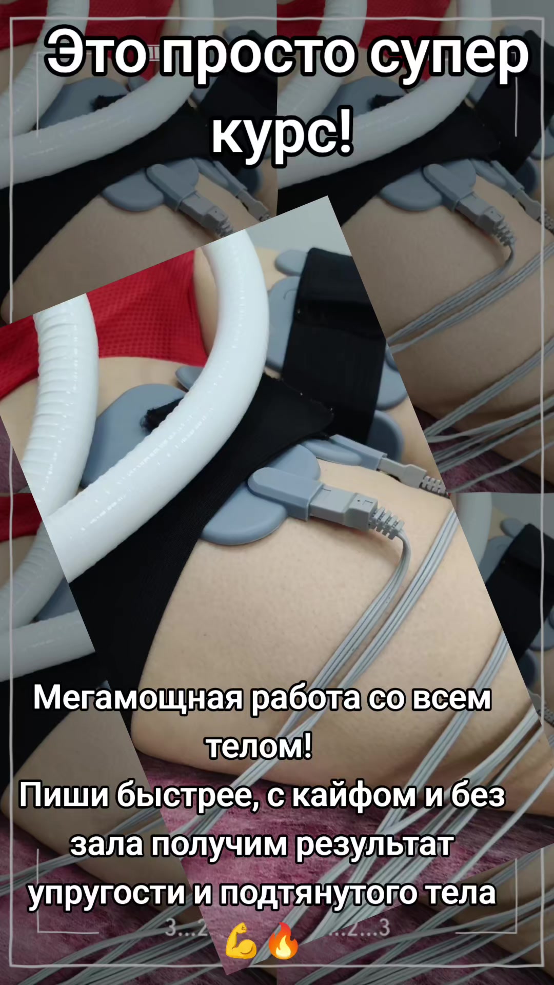 @Похудительная 🧚♀️Фея