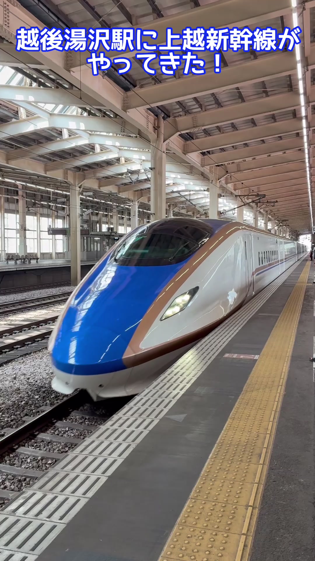 @旅人しげちゃん -Traveler Shige-chan