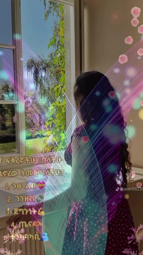 @S ነኝ የሀይቋ ቀበጥ