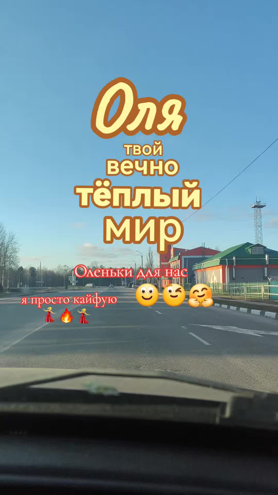 @@iamolyabos