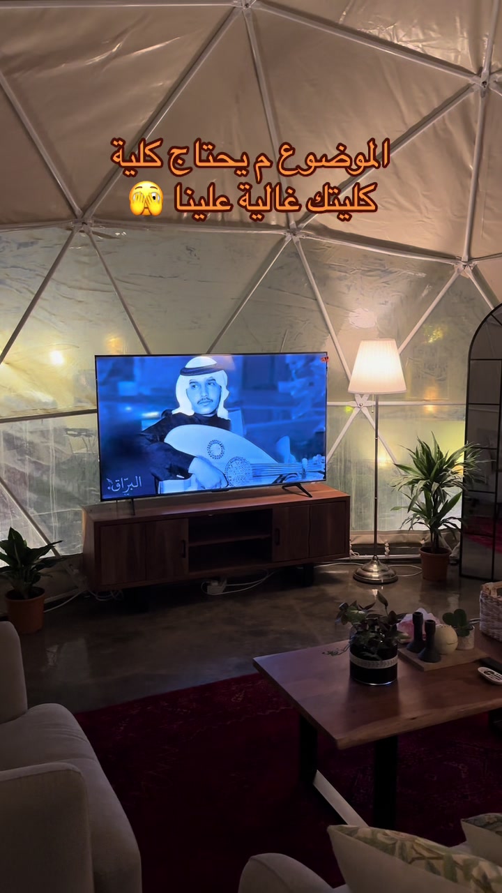 @مخيم الجليد ⛺️.