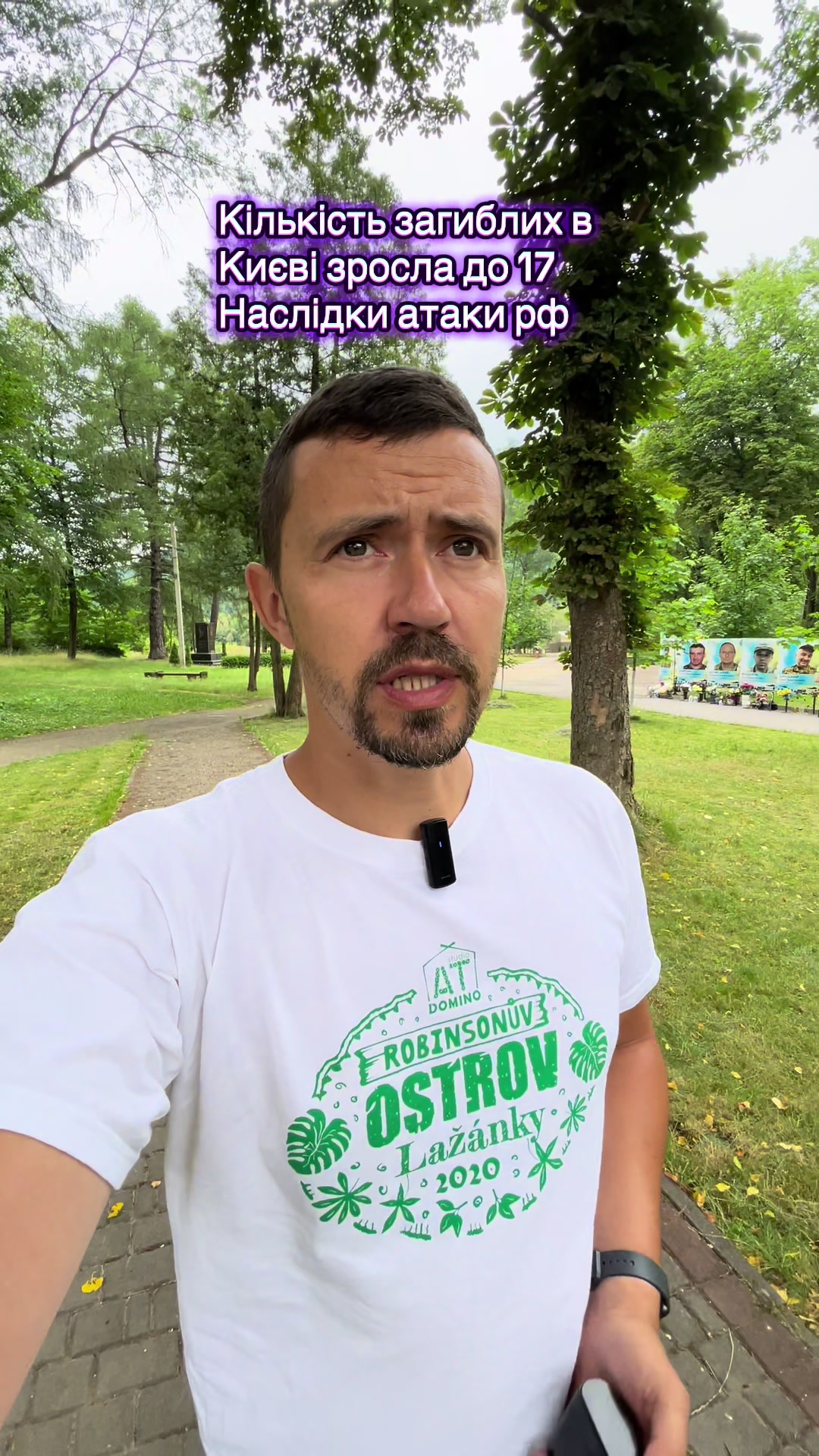@𝐀𝐍𝐃𝐑𝐈𝐈 𝐎𝐒𝐓𝐀𝐍𝐃