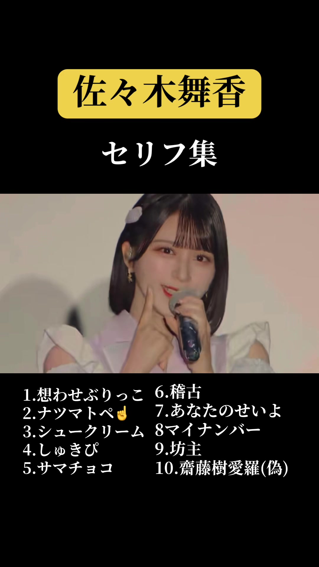 @気まま