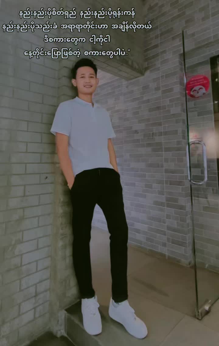 @Ko Htet (Hugo)