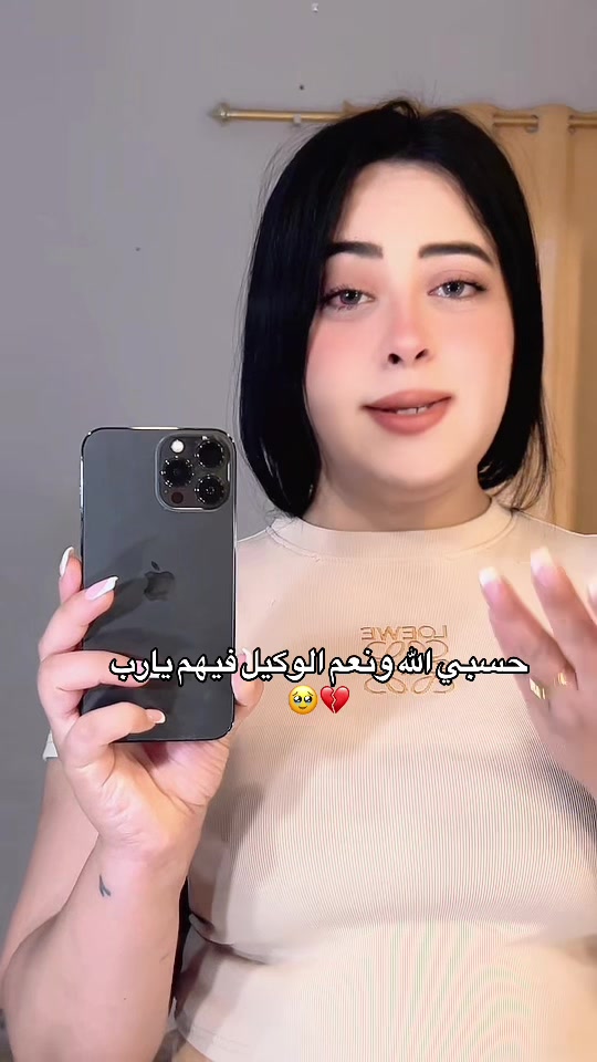 @🧿🦋المسرااره 🦋🧿