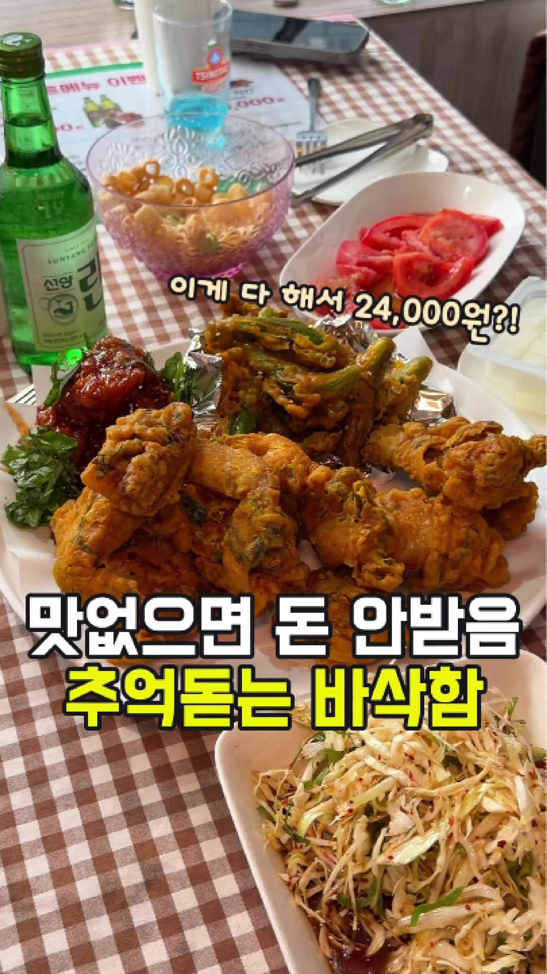 @대전토박이