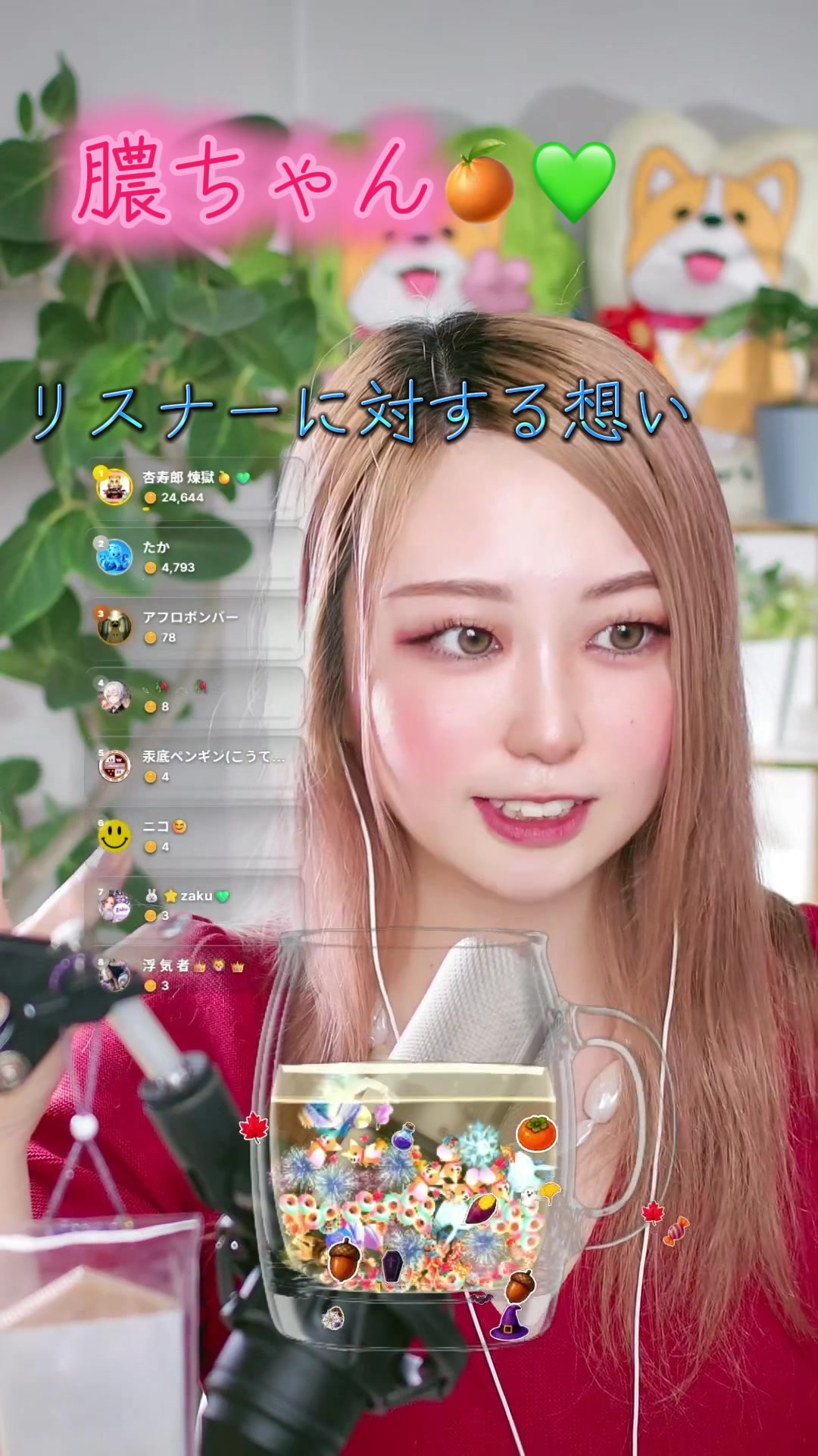 @シークレットの投げれる裕己🍊💚