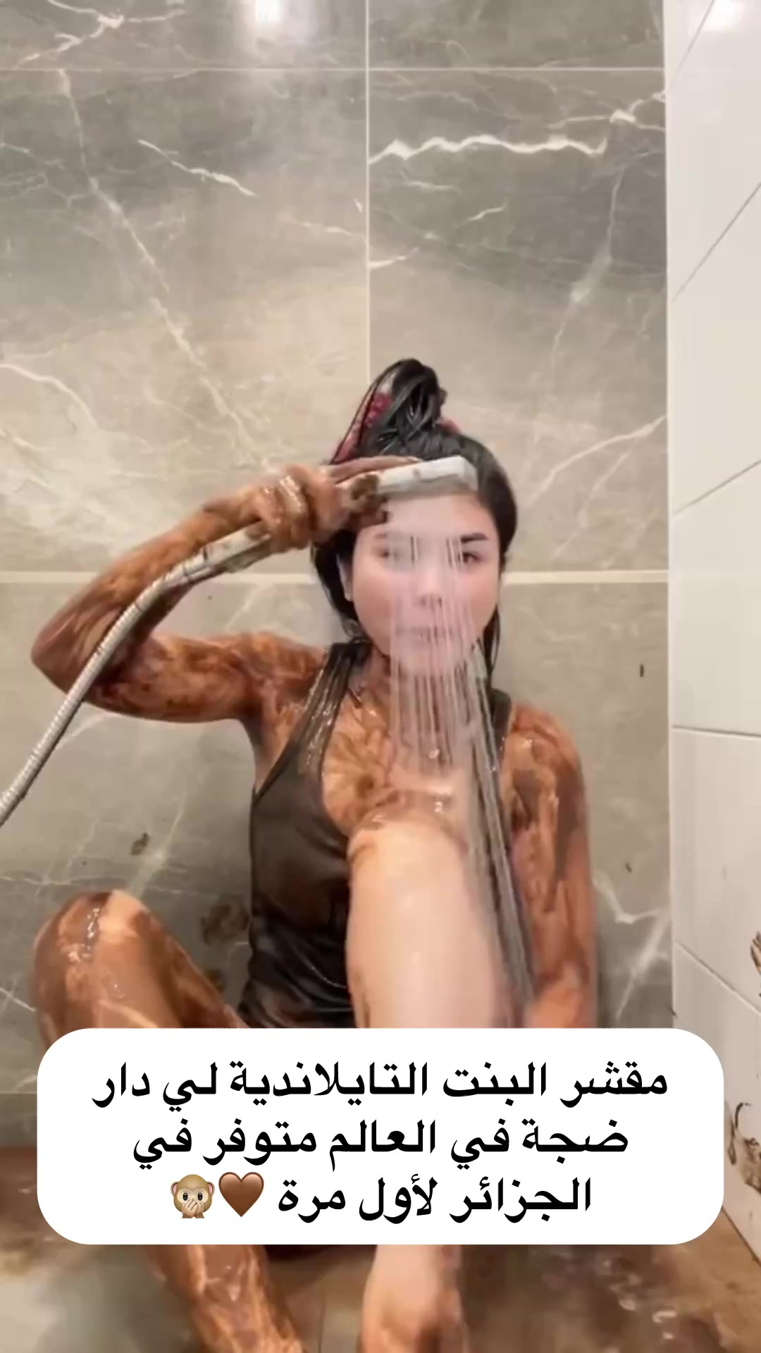 @SOLARA