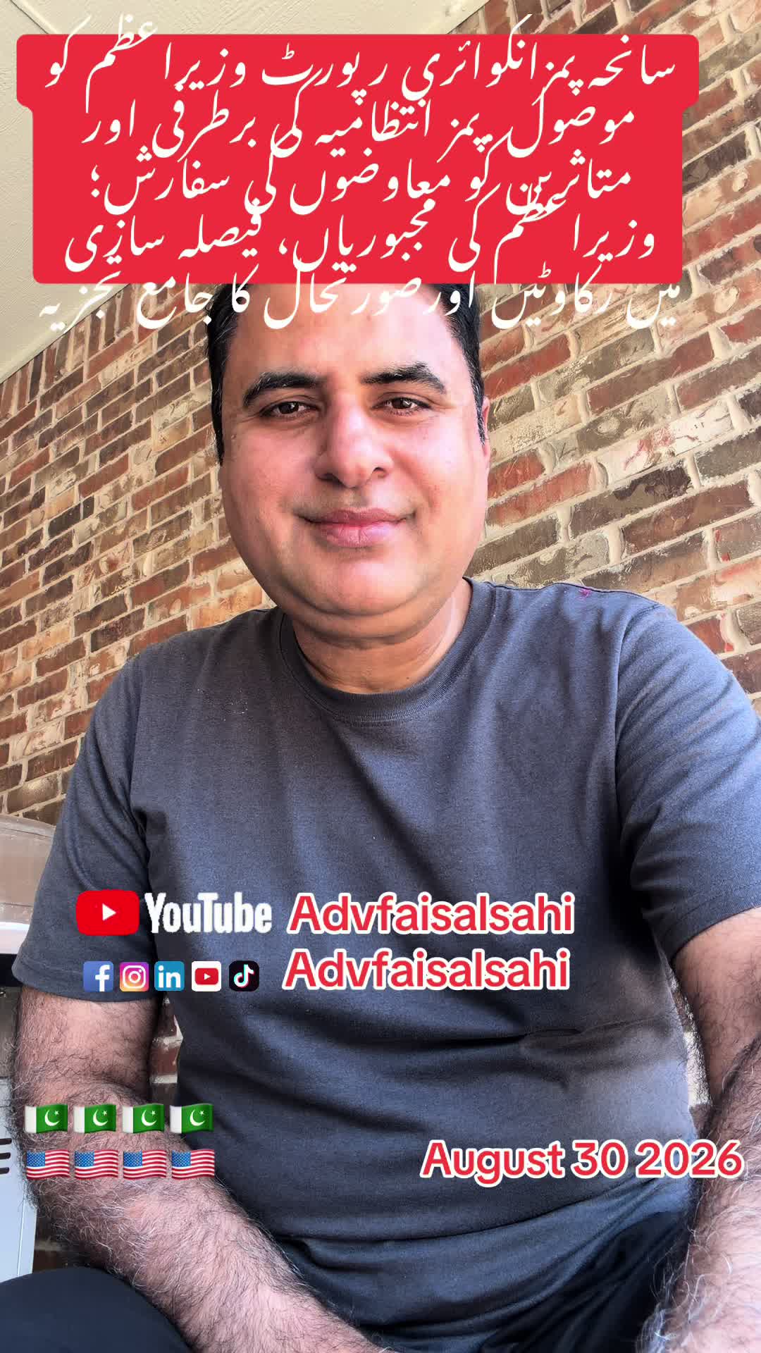 @advfaisalsahi