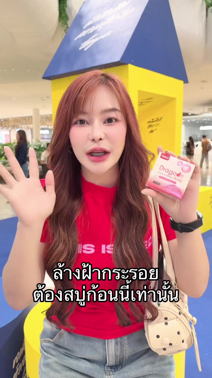 @แก๊ปเปอร์พีค
