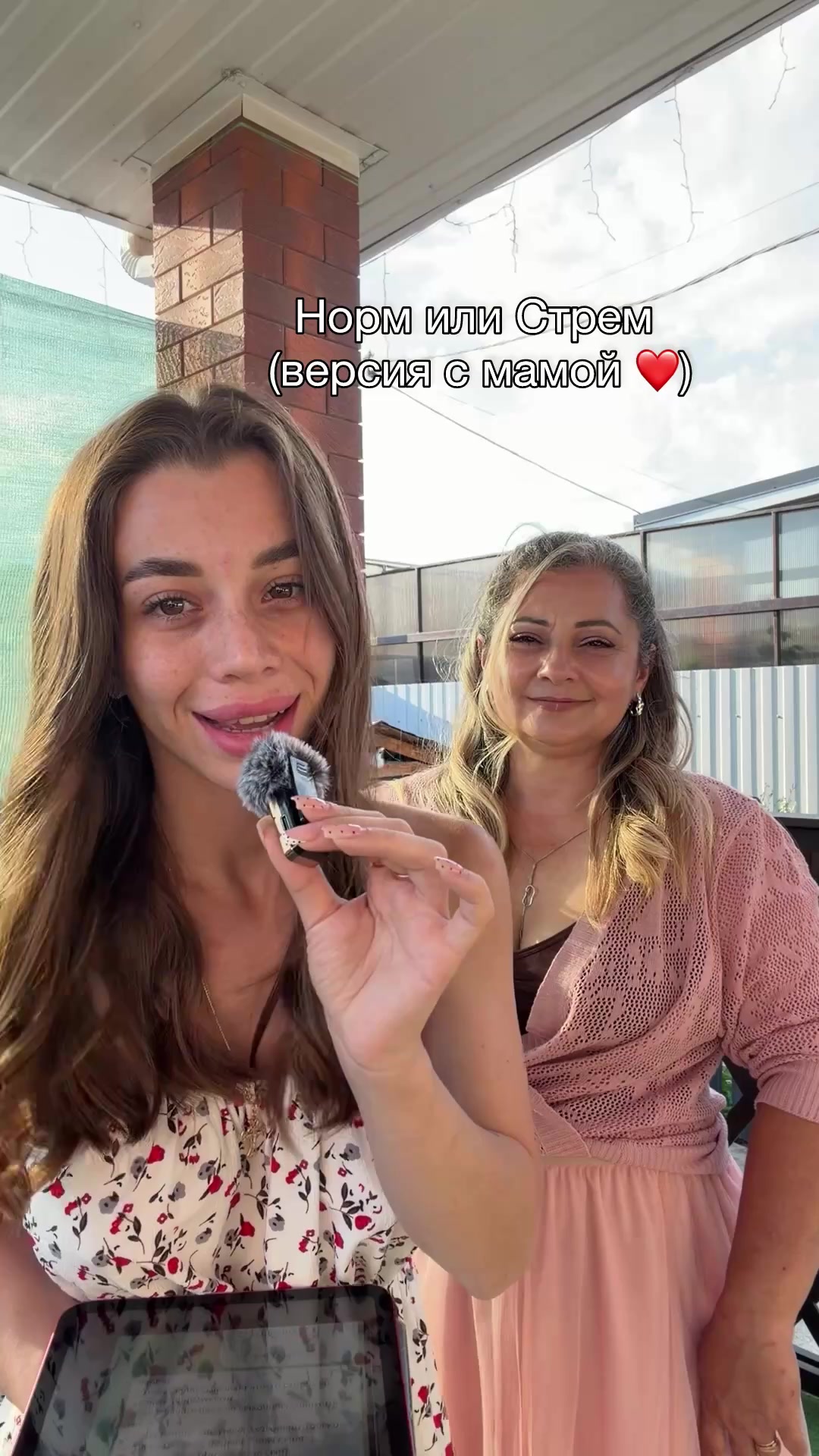 @Shundel👼🏻