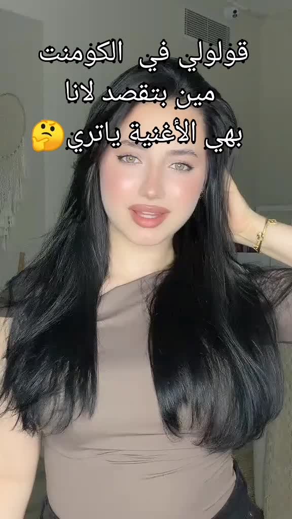 @fan alshami and lana and leen