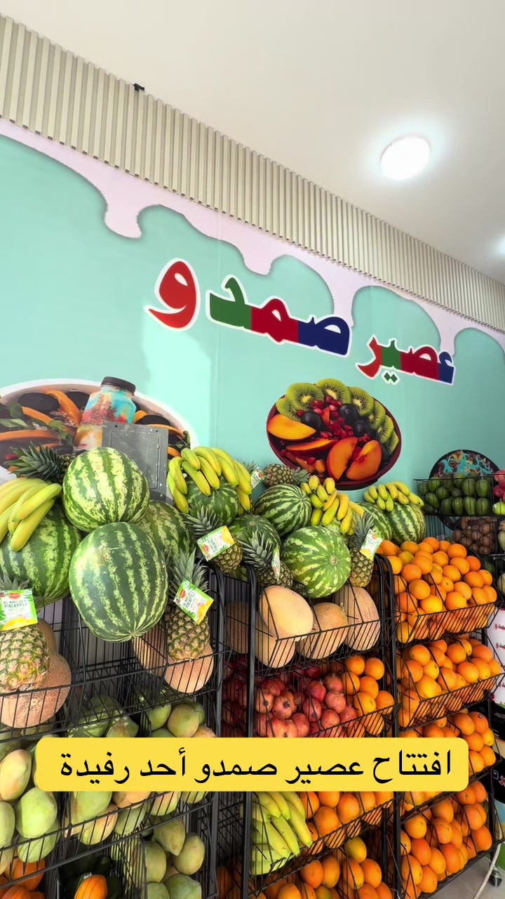 @فوزالعلگمي | للتغطيات🪴