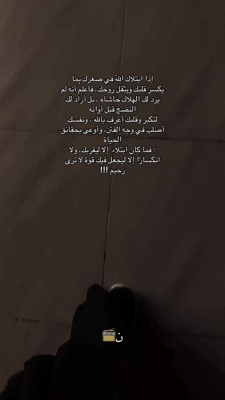 @ن📻