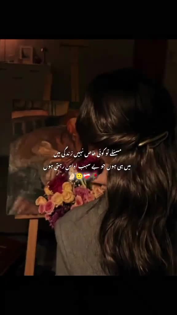 @⸙𝓜𝓾𝓼𝓴𝓪𝓷