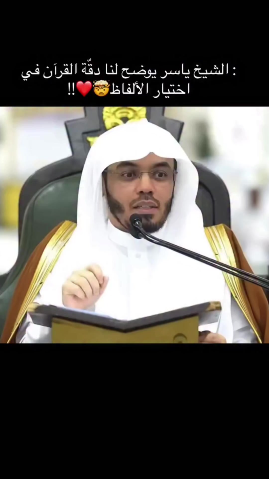 @🇸🇦َ𝙚𝙡𝙘𝙝𝙚𝙛🇪🇬