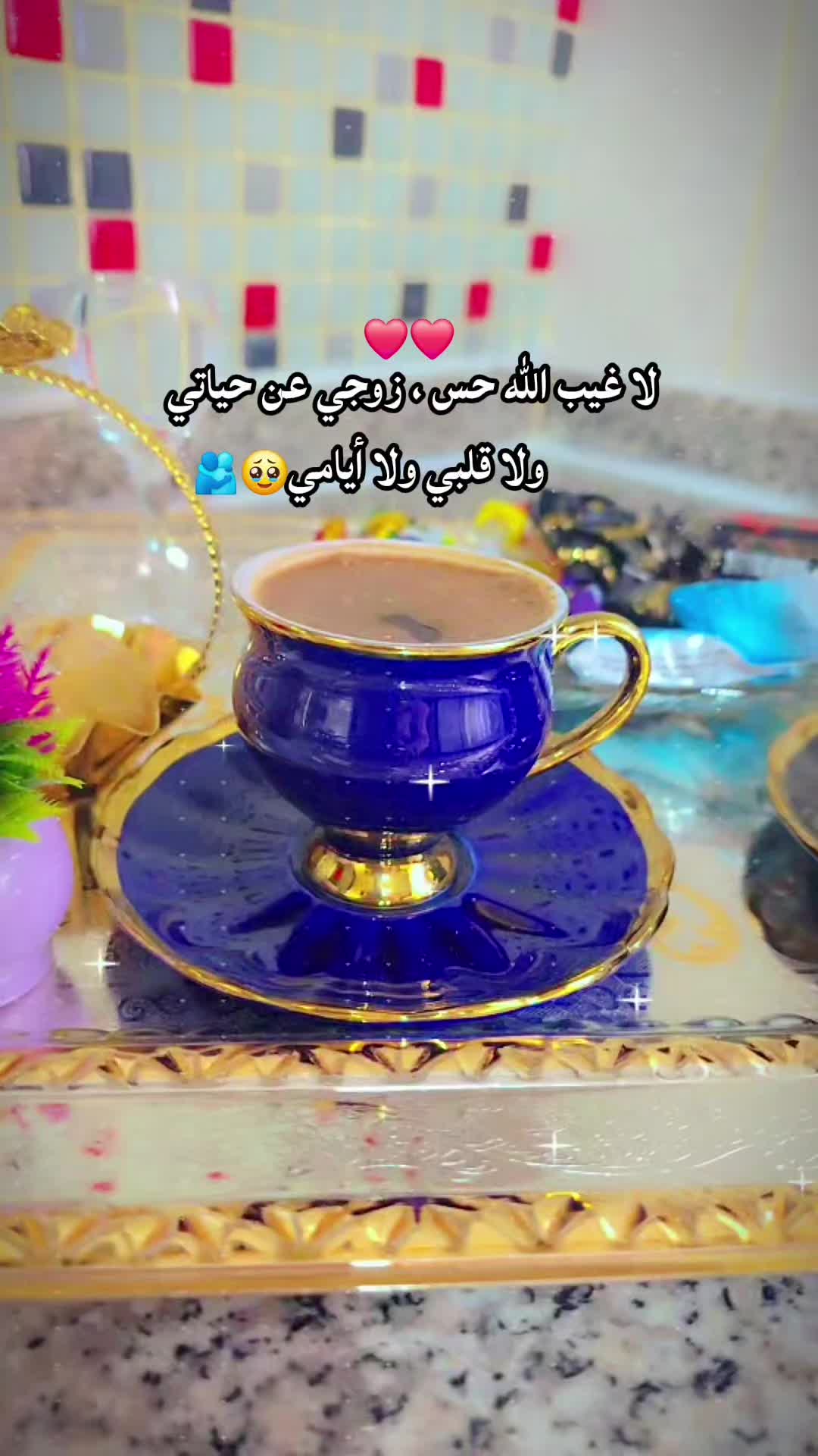 @ريــ💋تۣۗہآجۣۗہ❤️👑💫