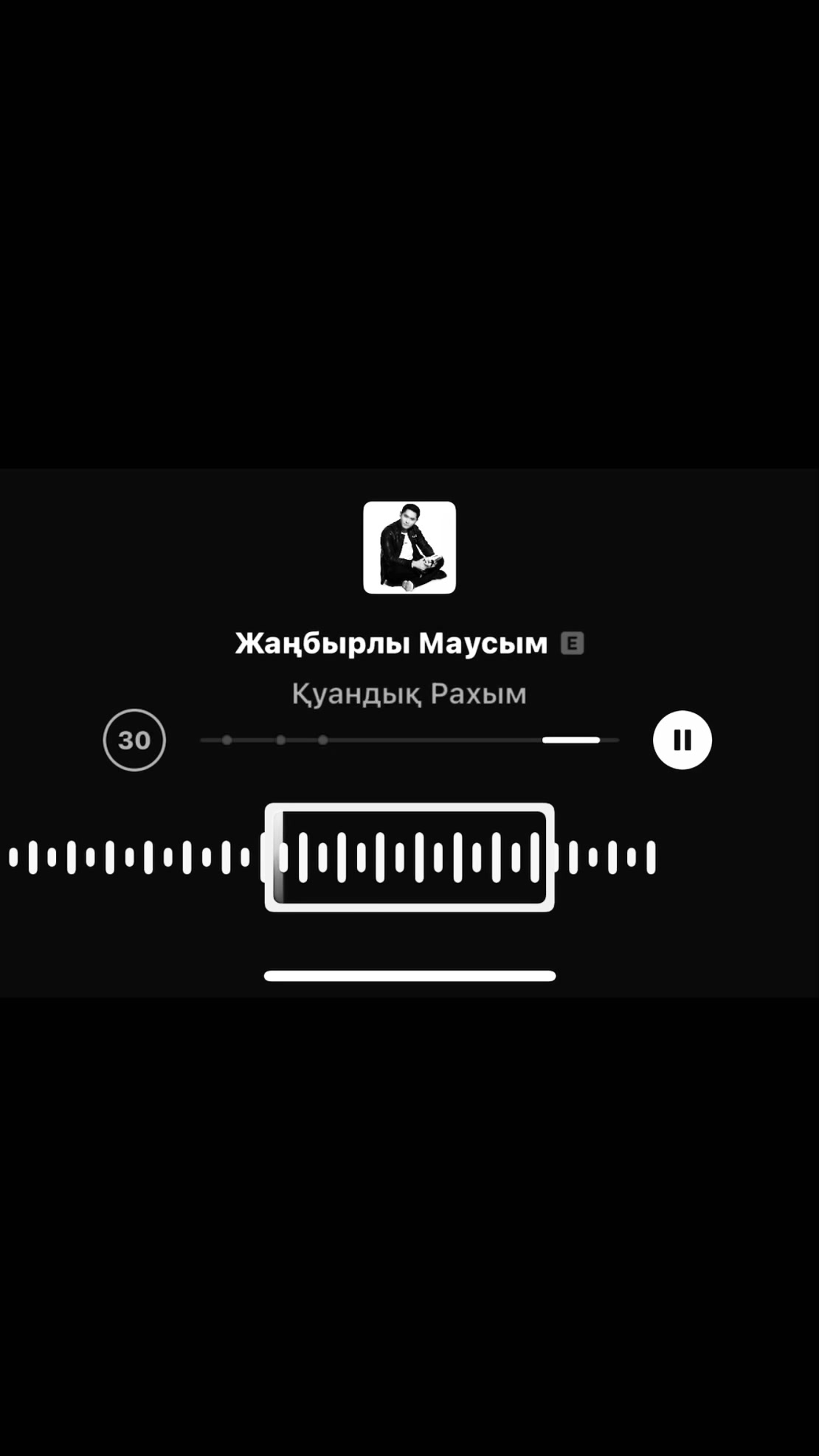 @все треки в тг