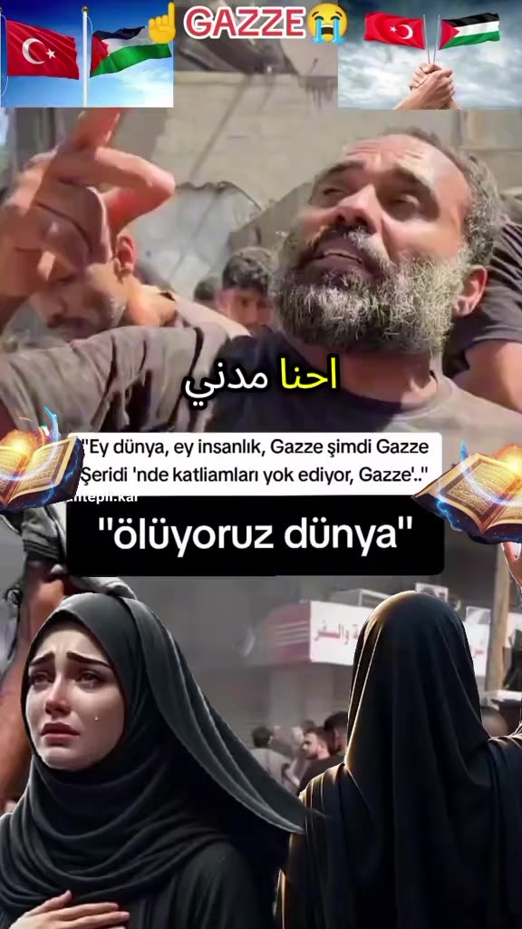 @🇹🇷Canan🇵🇸☝️🤲