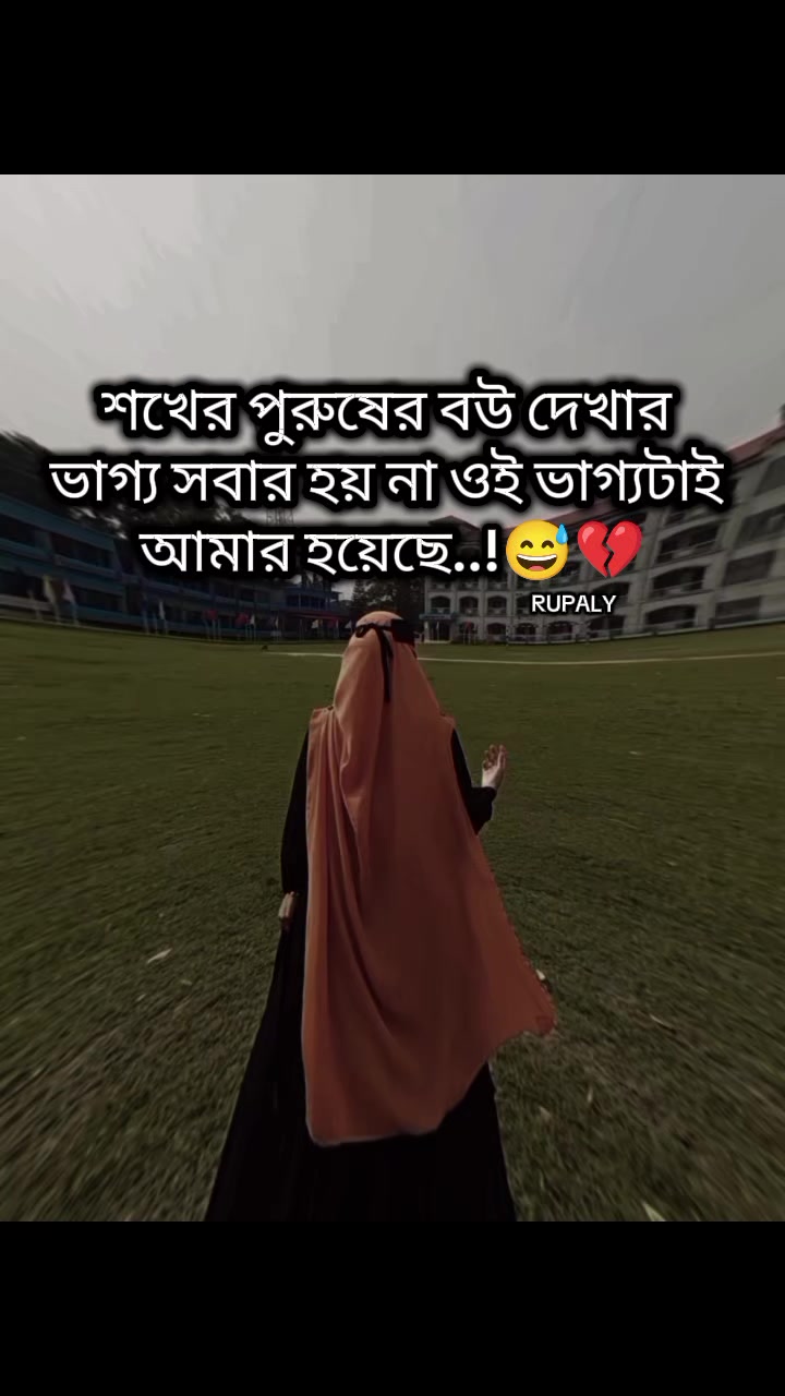 @✨_RUPALY_✨