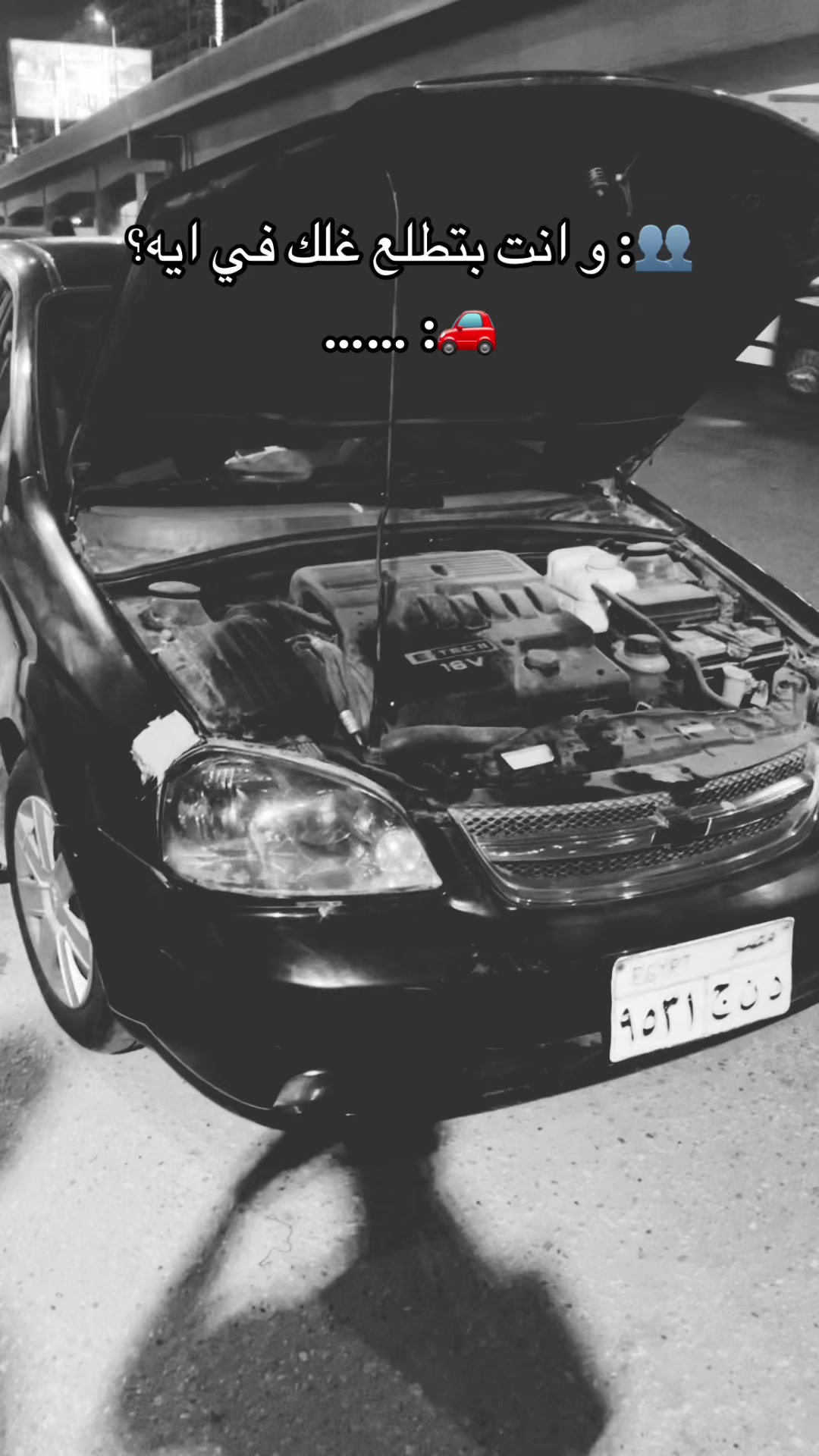 @محدش مهتم