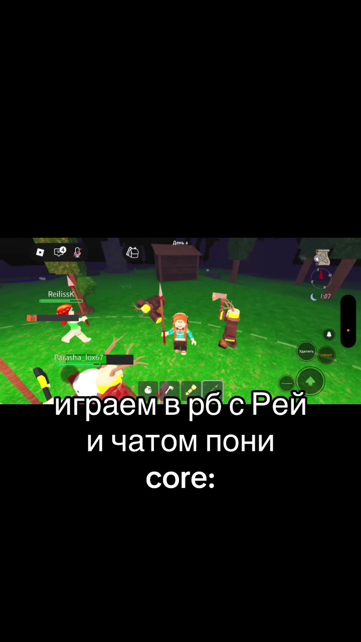 @икея