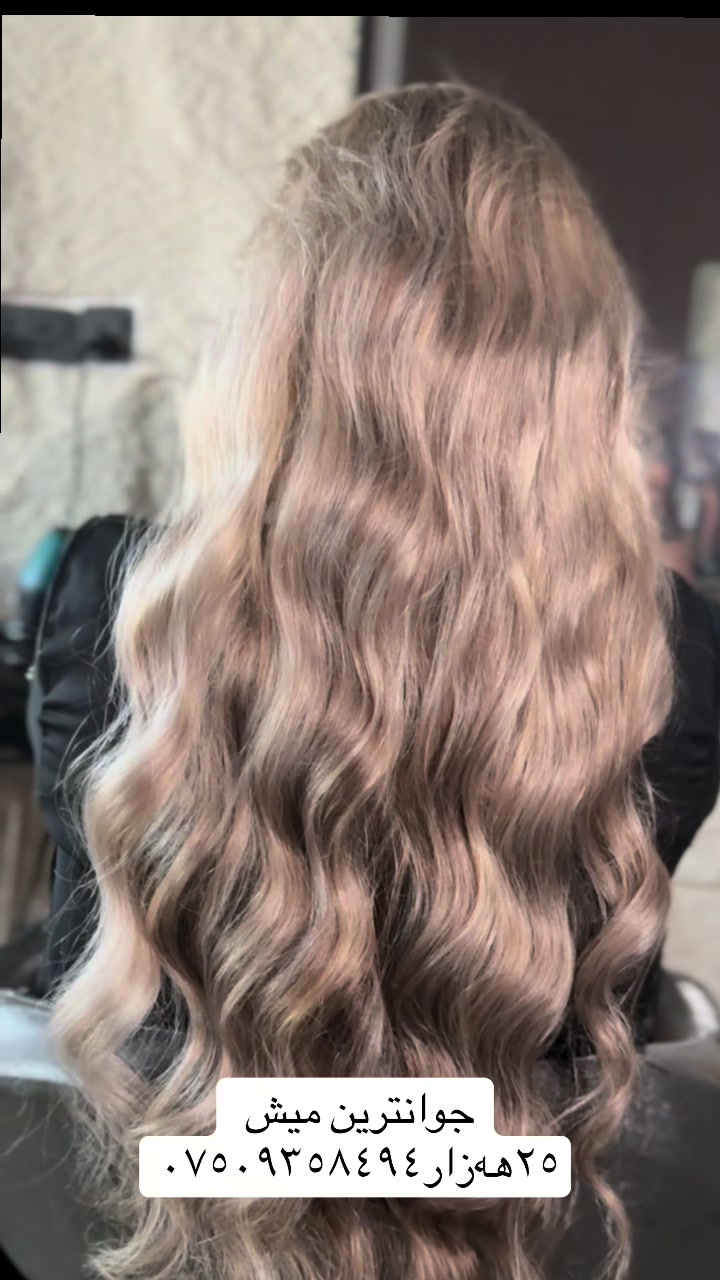@salon_jwane_sara🧿
