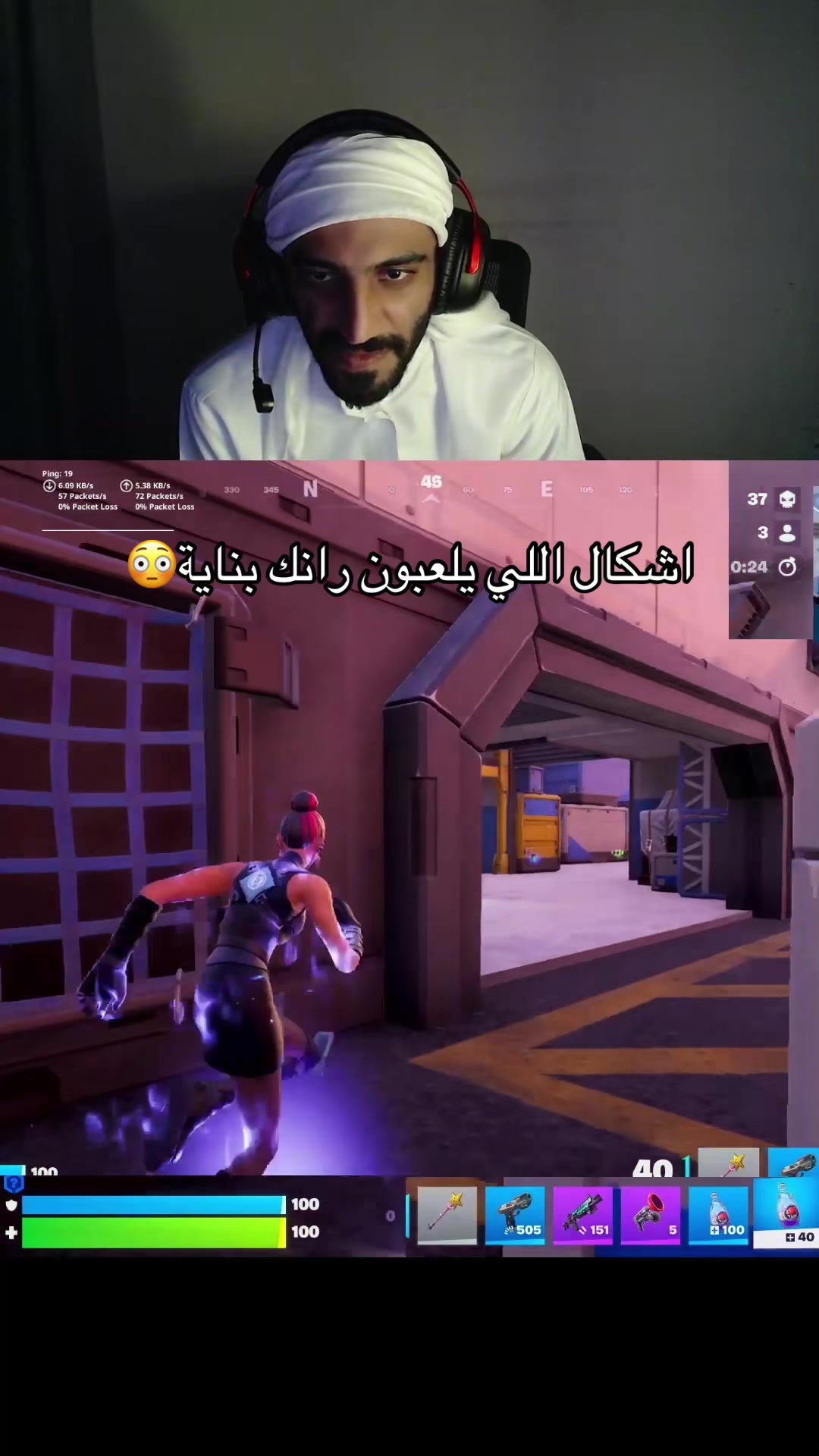@﮼حمان