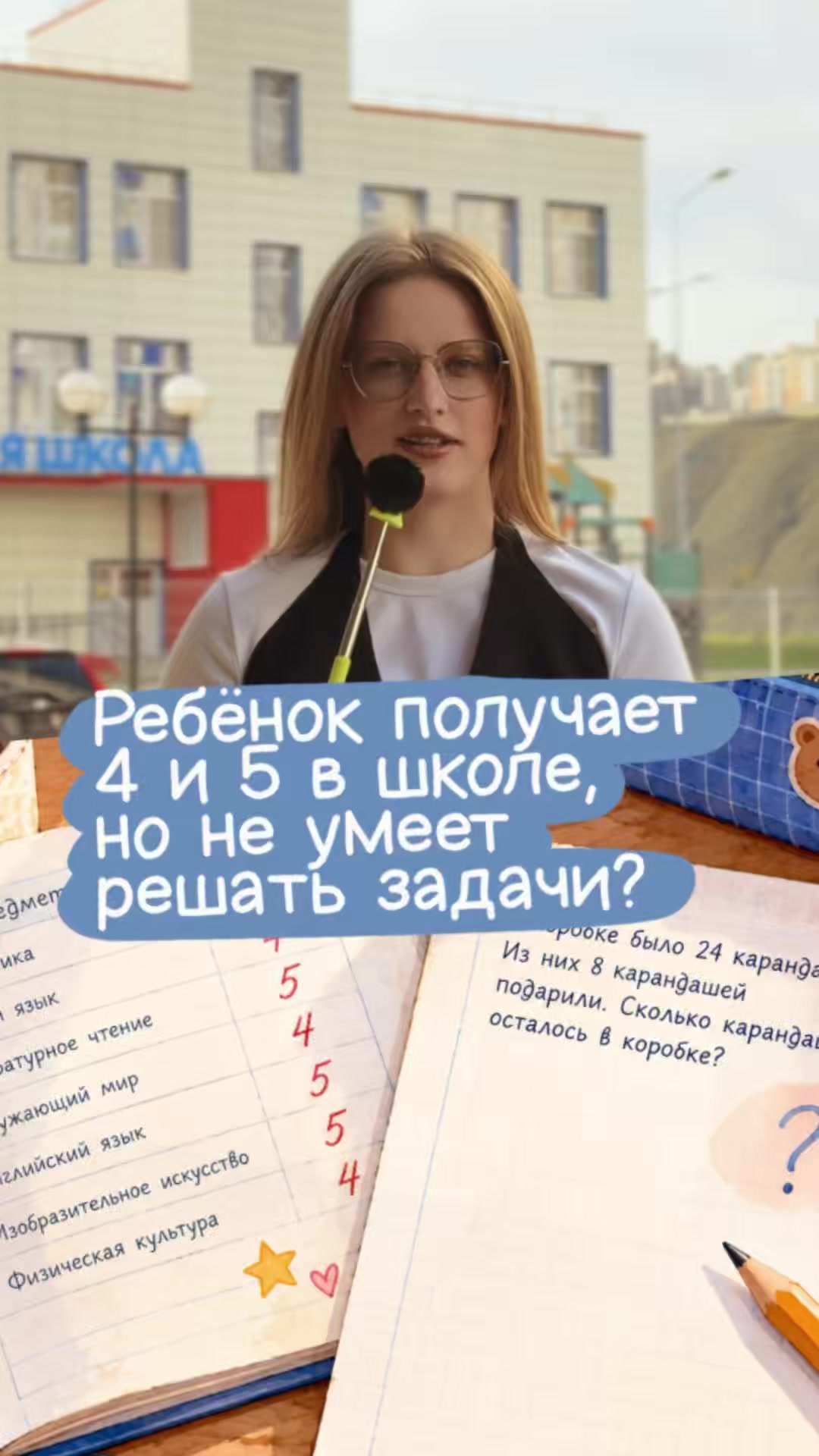 @ОНЛАЙН-ЗАНЯТИЯ ПО МАТЕМАТИКЕ