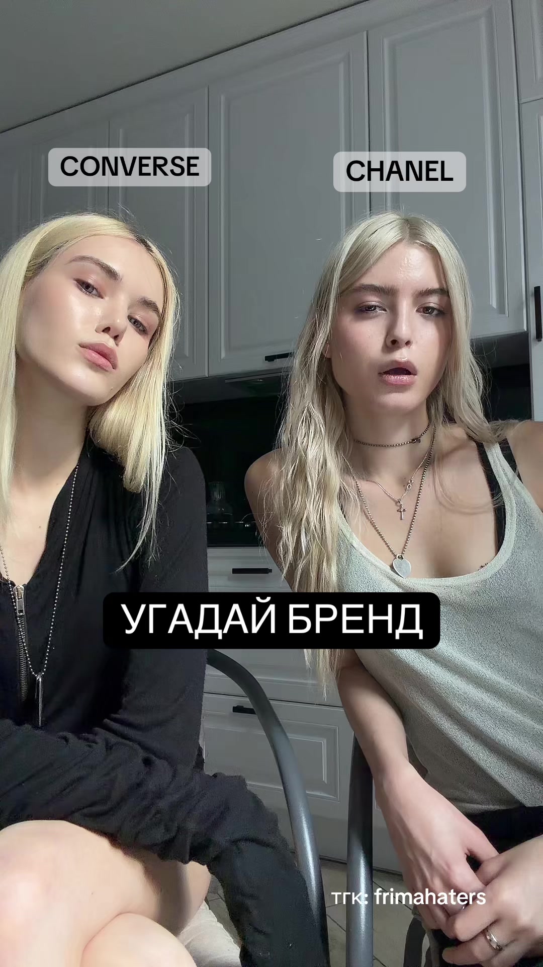 @фрима