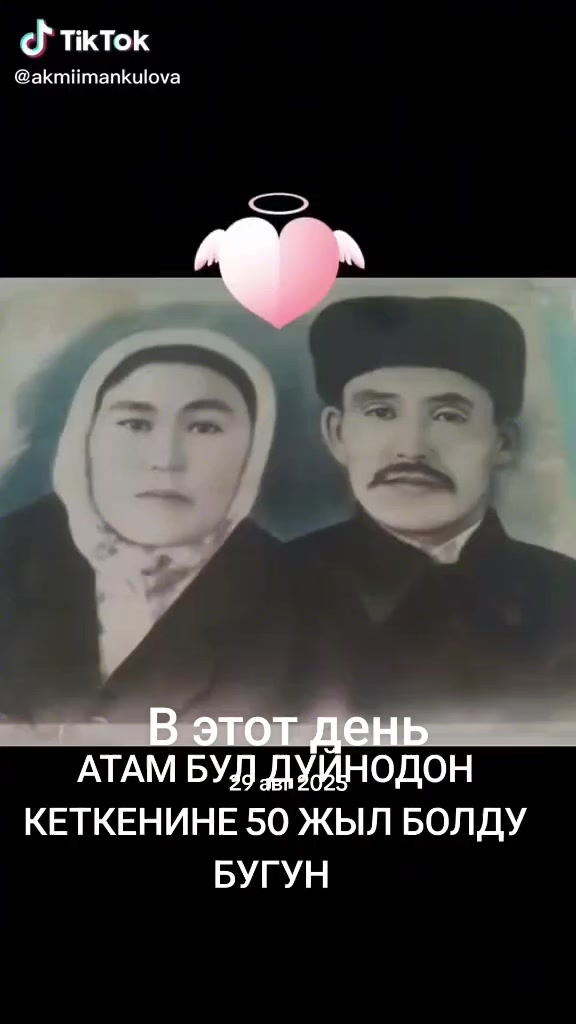 @İMANKULOVA