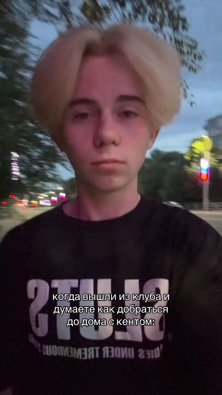 @тгк: егор мимон