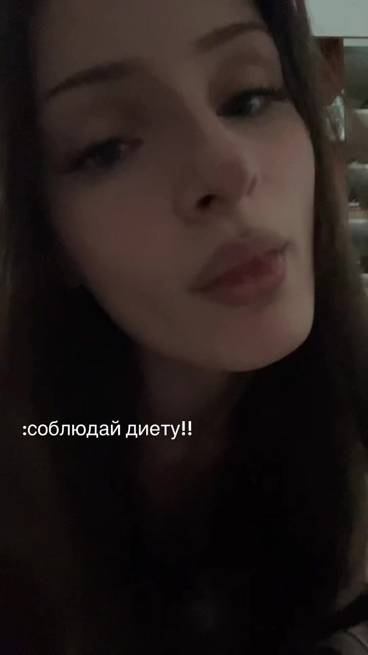 @линанапас