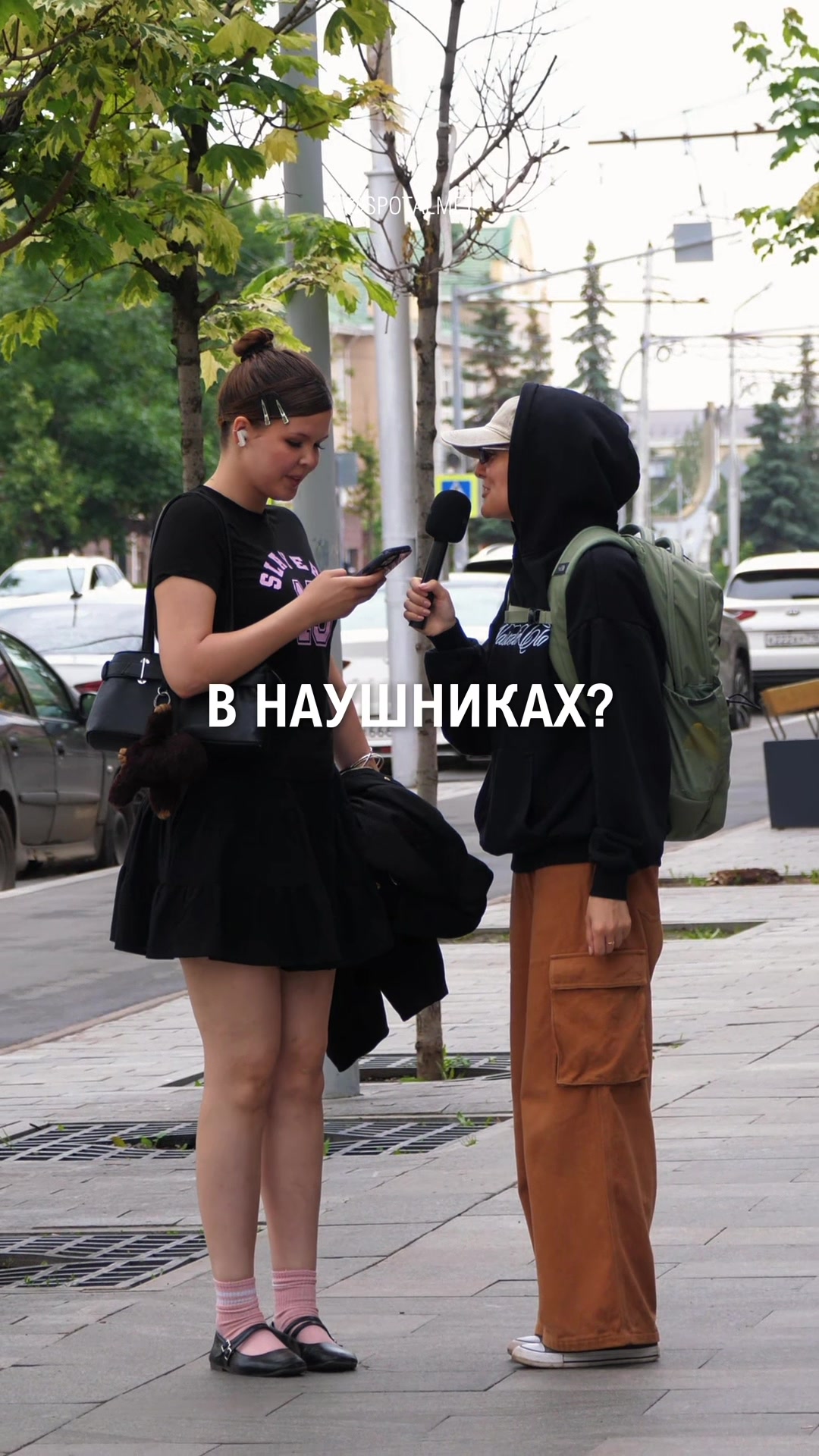 @Спот Альмет