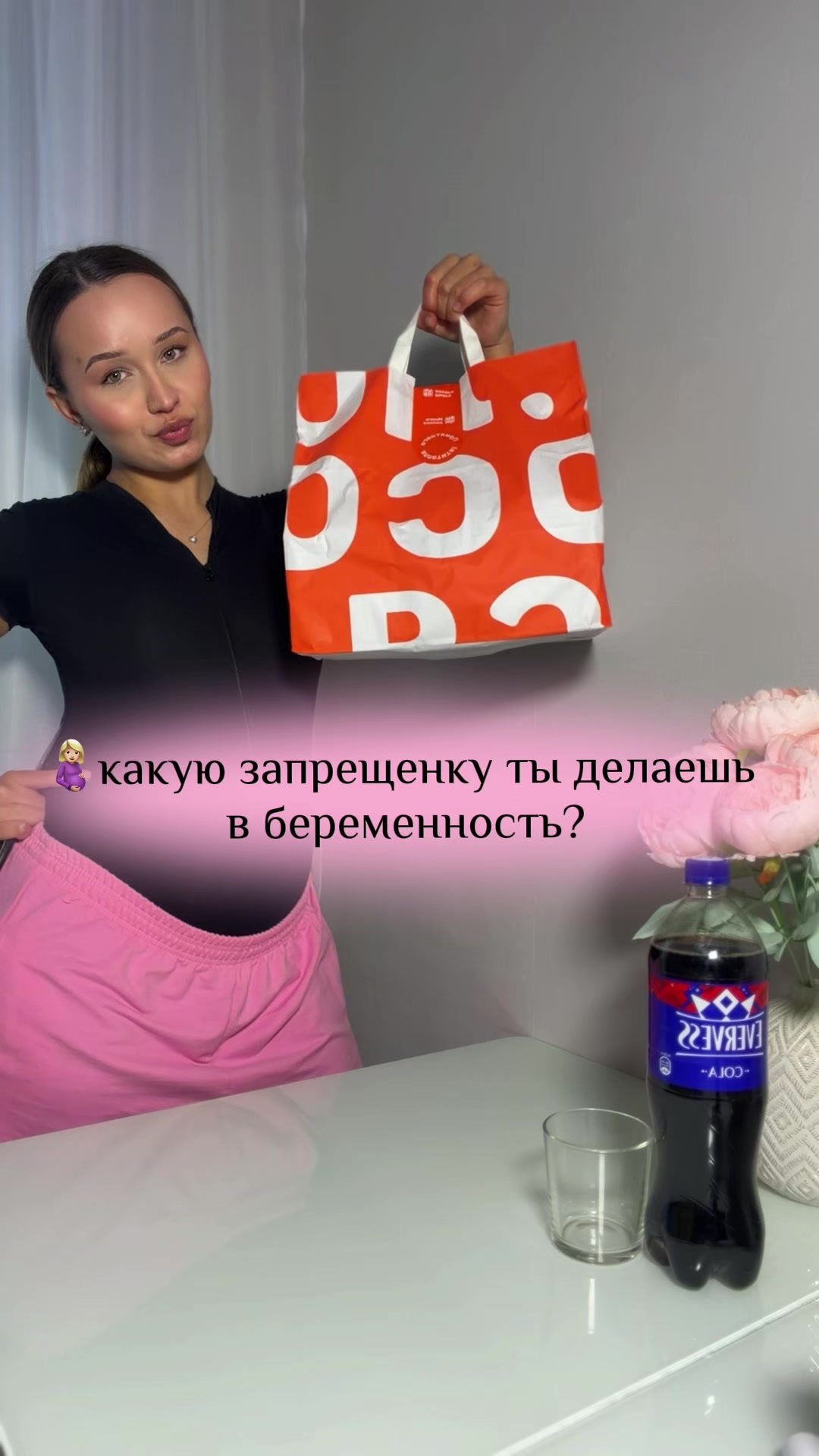 @ФРАНЧЕSКА