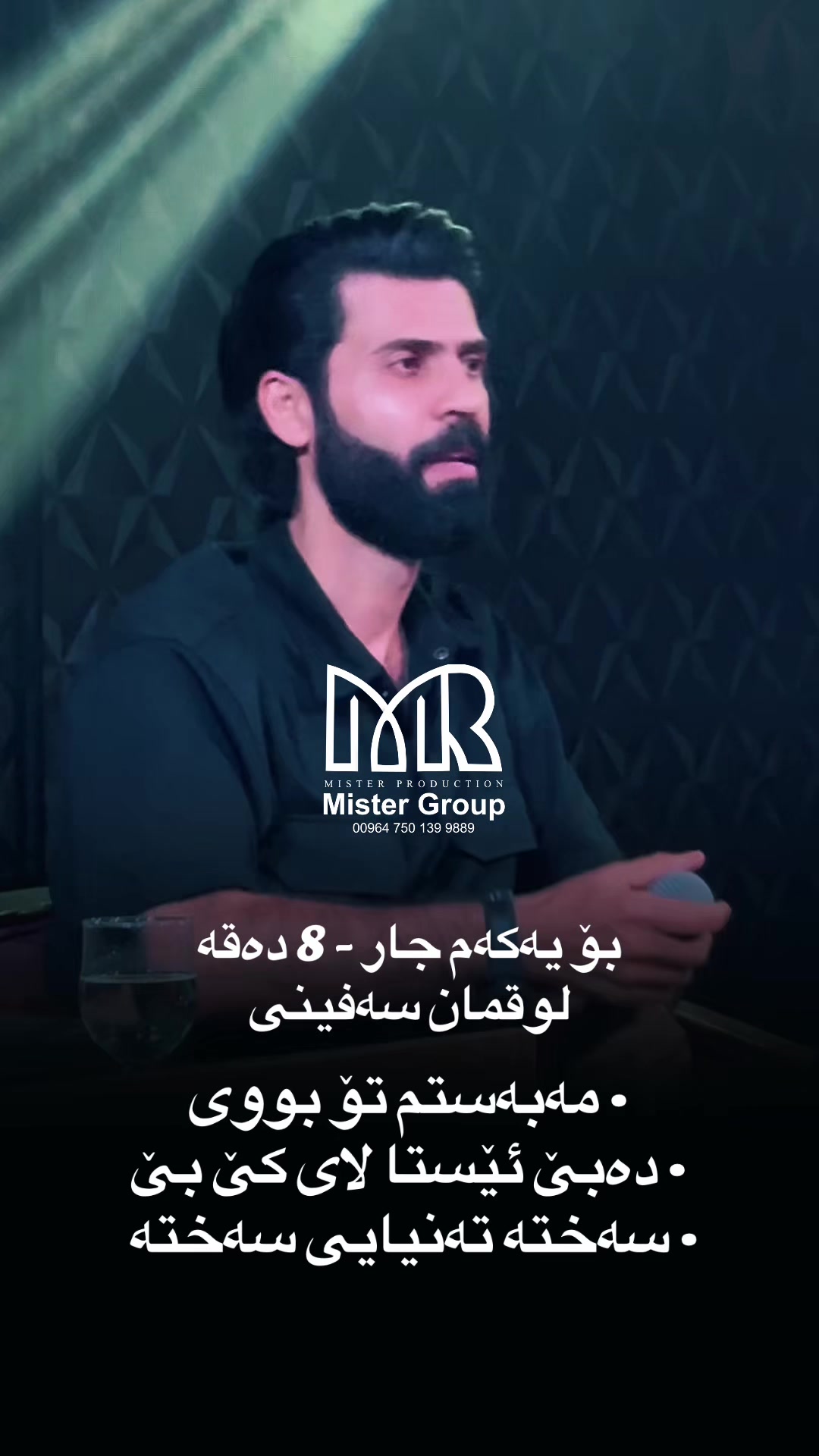 @mister_group