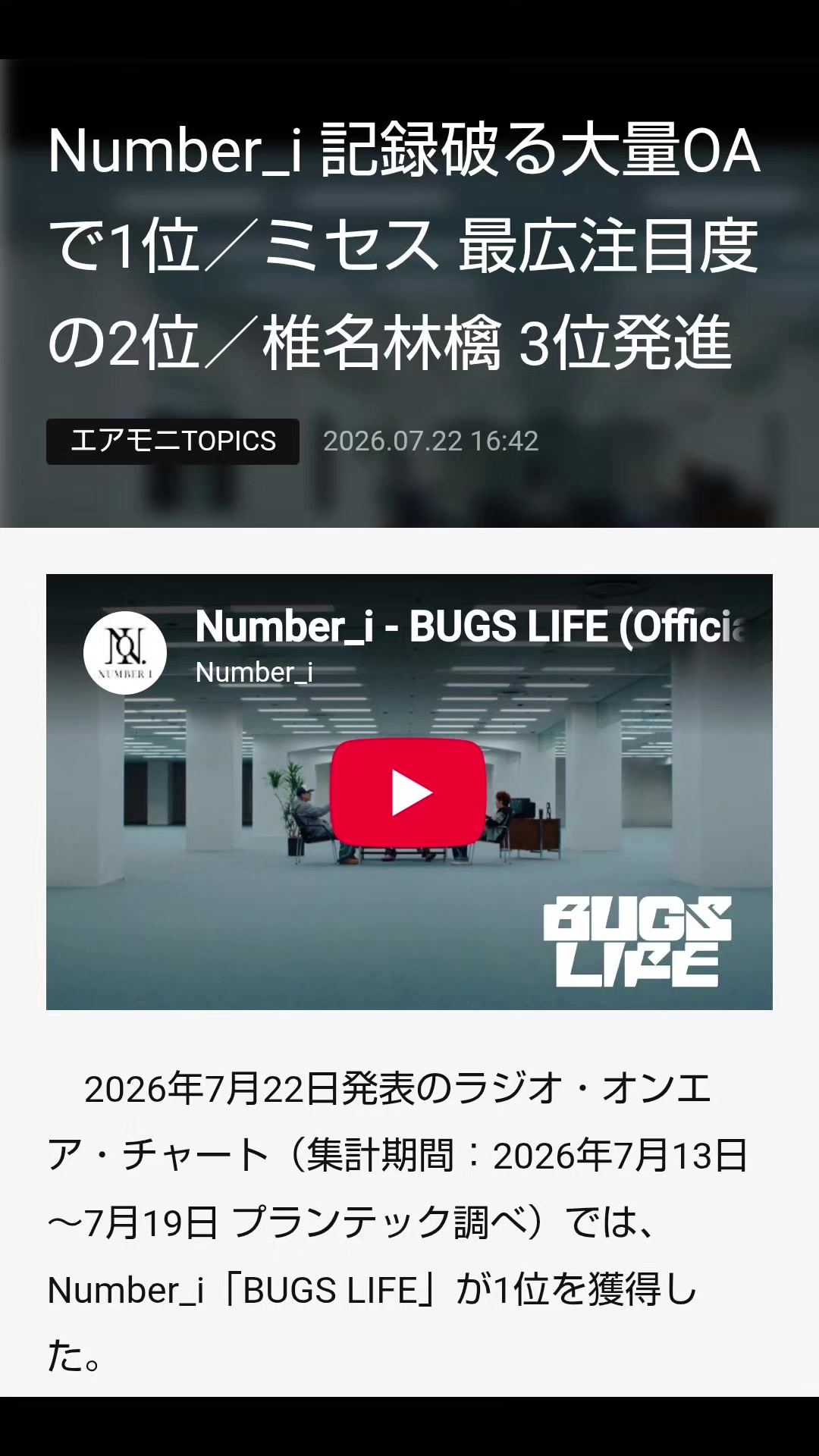 @サブラブ