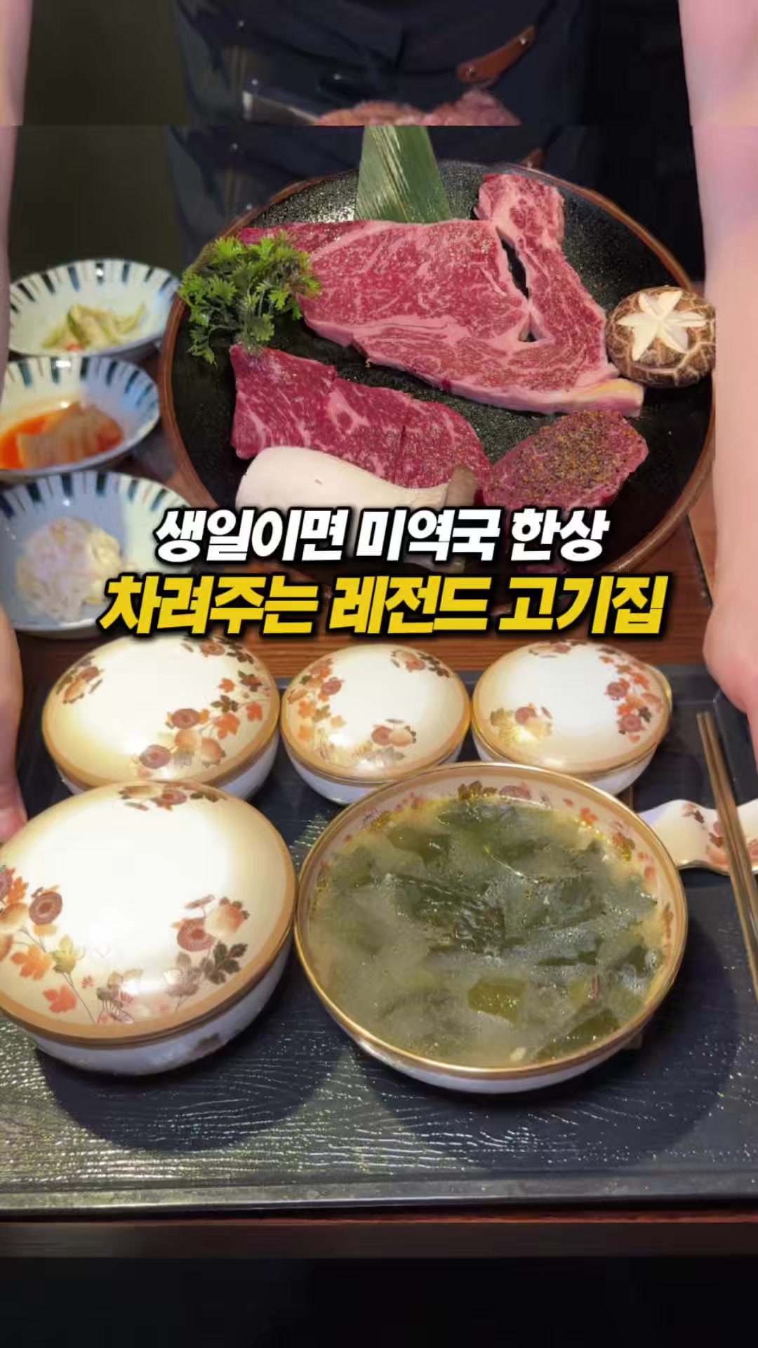 @몰빵