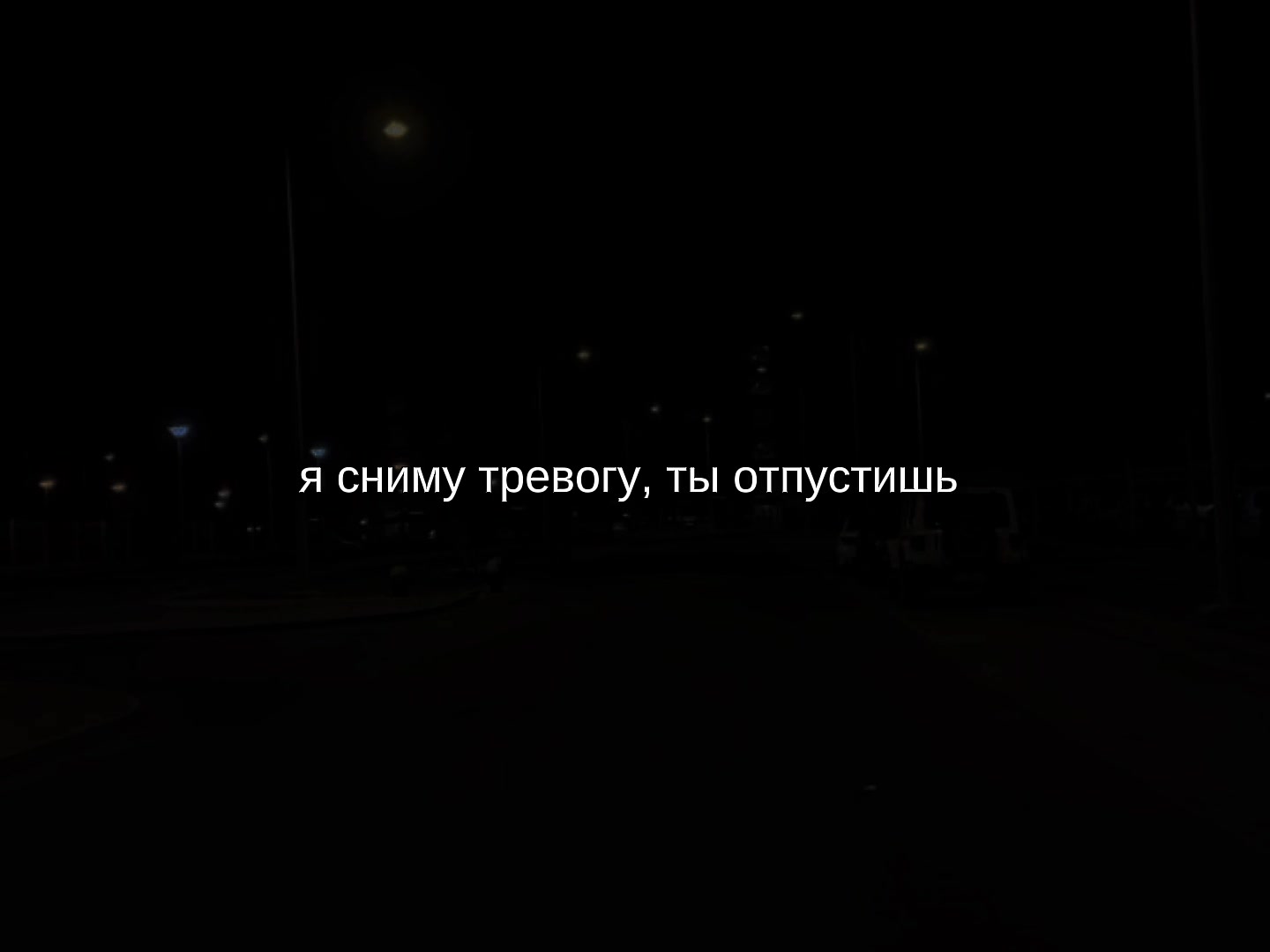 @музыка для липсингов