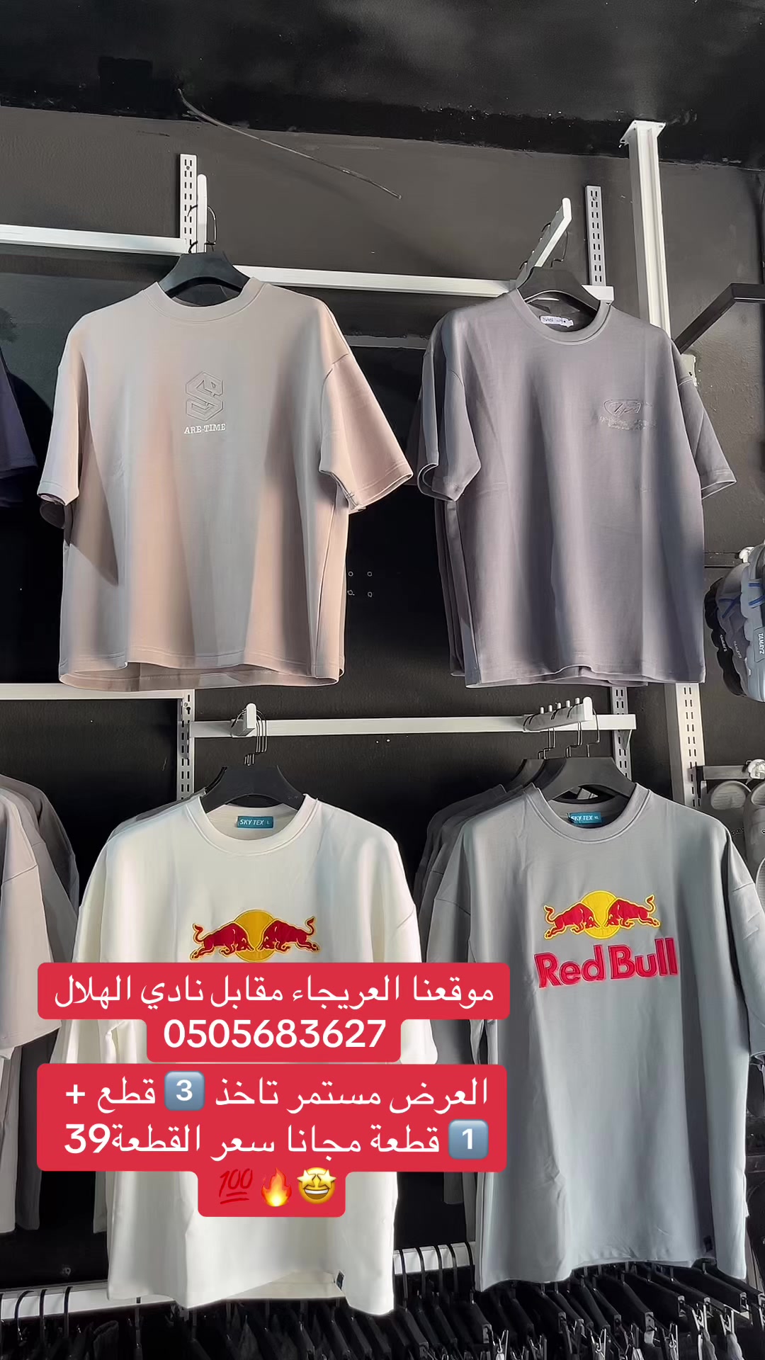 @ستايل فيت