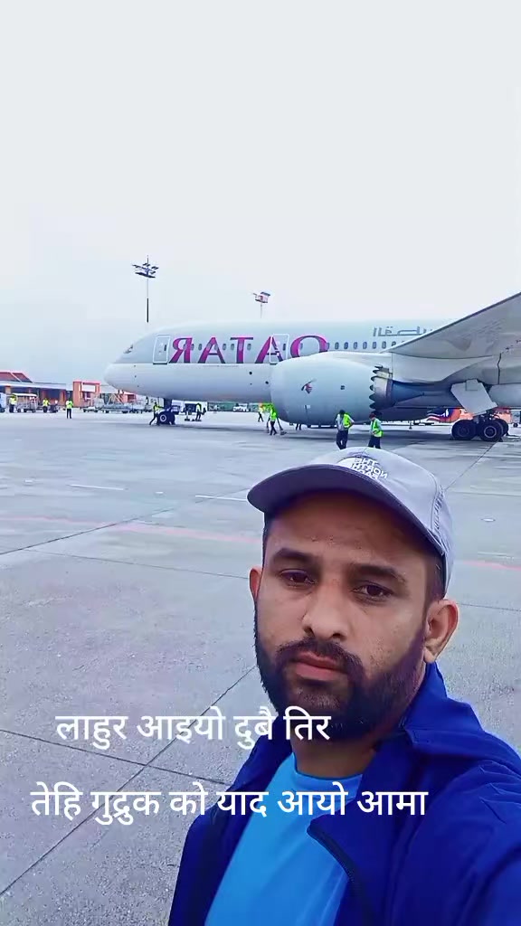 @🇦🇪Binod🇳🇵