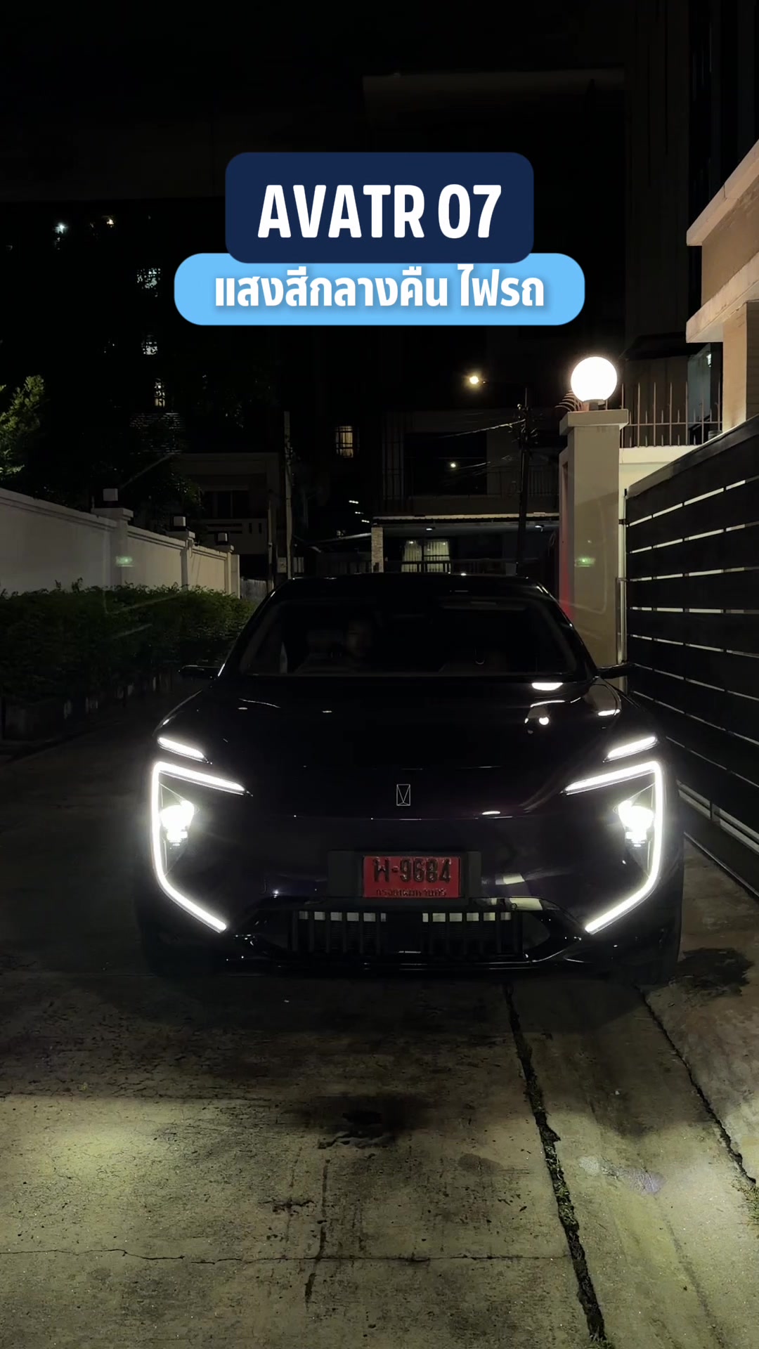 @THO AUTO